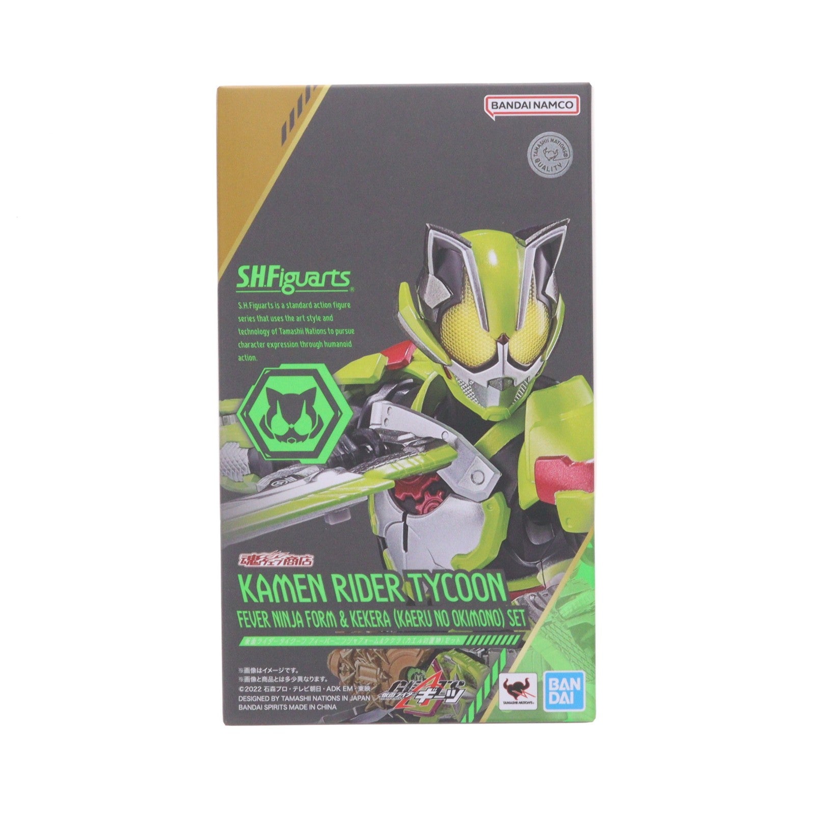 【中古即納】[FIG] 魂ウェブ商店限定 S.H.Figuarts(フィギュアーツ) 仮面ライダータイクーン フィーバーニンジャフォーム&ケケラ(カエルの置物)セット 仮面ライダーギーツ 完成品 可動フィギュア バンダイスピリッツ(20251215)