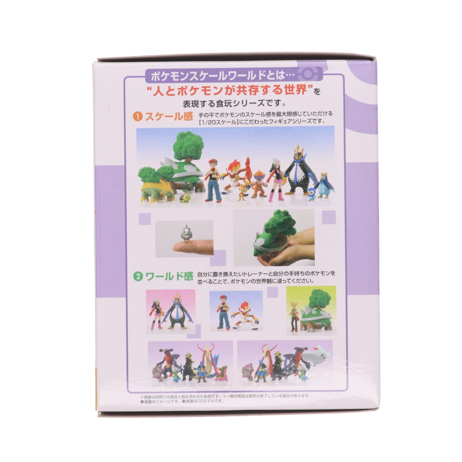 【中古即納】[FIG] (再販)(食玩) プレミアムバンダイ限定 ポケモンスケールワールド シンオウ地方 シロナ&ガブリアス ポケットモンスター 1/20 フィギュア バンダイ(20251130)