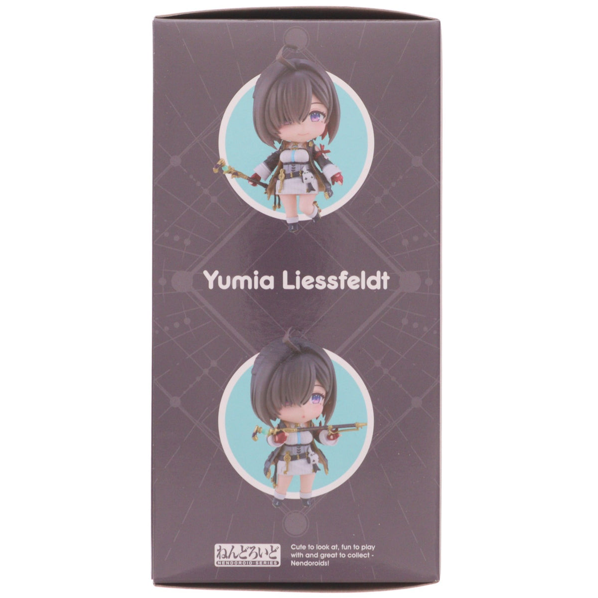 【新品】【お取り寄せ】[FIG] ねんどろいど 2945 ユミア・リースフェルト ユミアのアトリエ ～追憶の錬金術士と幻創の地～ 完成品 可動フィギュア グッドスマイルカンパニー(20260719)