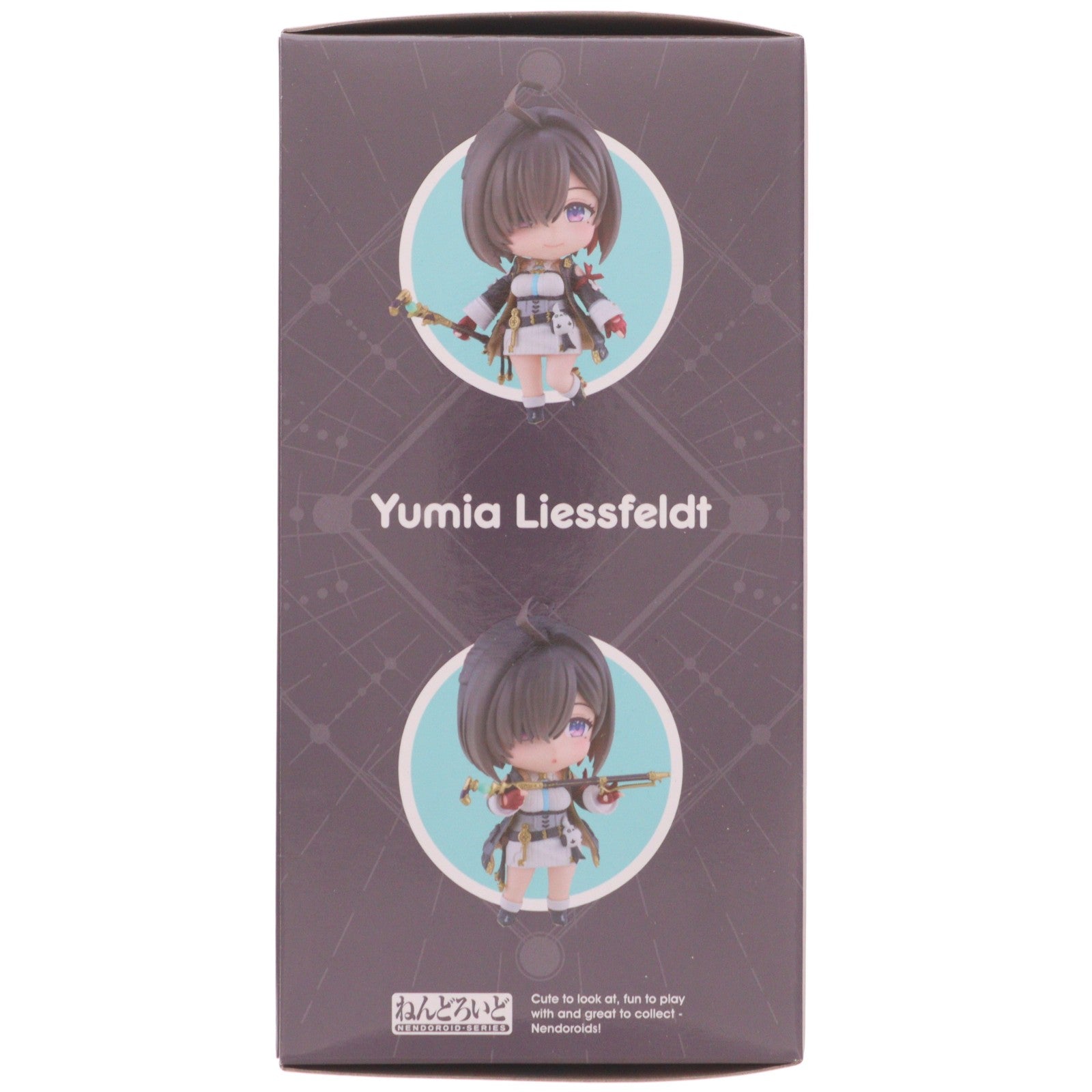 【新品】【お取り寄せ】[FIG] ねんどろいど 2945 ユミア・リースフェルト ユミアのアトリエ ～追憶の錬金術士と幻創の地～ 完成品 可動フィギュア グッドスマイルカンパニー(20260719)