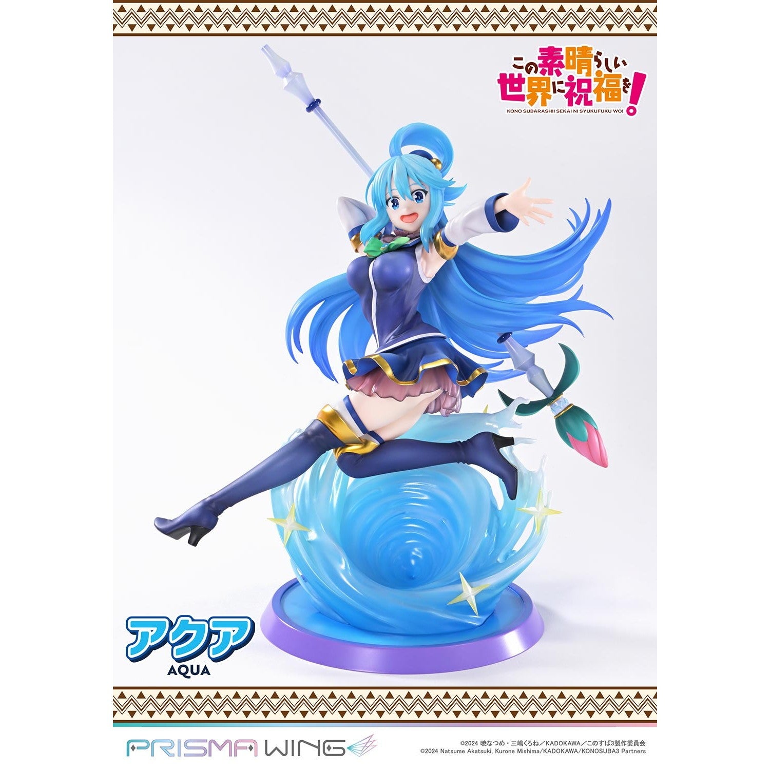 【予約安心出荷】[FIG] PRISMA WING アクア アニメ「この素晴らしい世界に祝福を!」 1/7 完成品 フィギュア(PWKNSBS-02) プライム1スタジオ(2027年1月)