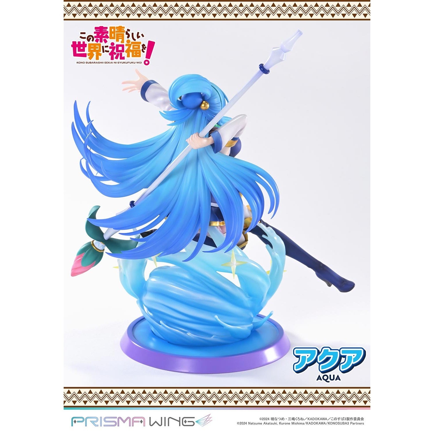 【予約安心出荷】[FIG] PRISMA WING アクア アニメ「この素晴らしい世界に祝福を!」 1/7 完成品 フィギュア(PWKNSBS-02) プライム1スタジオ(2027年1月)