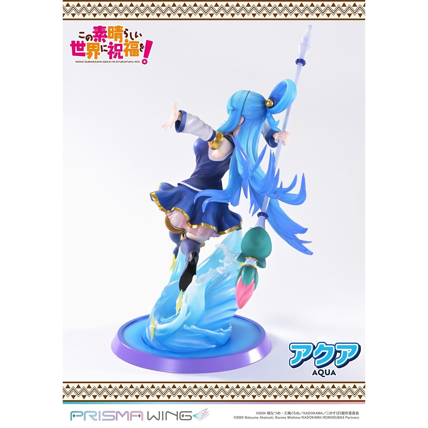 【予約安心出荷】[FIG] PRISMA WING アクア アニメ「この素晴らしい世界に祝福を!」 1/7 完成品 フィギュア(PWKNSBS-02) プライム1スタジオ(2027年1月)