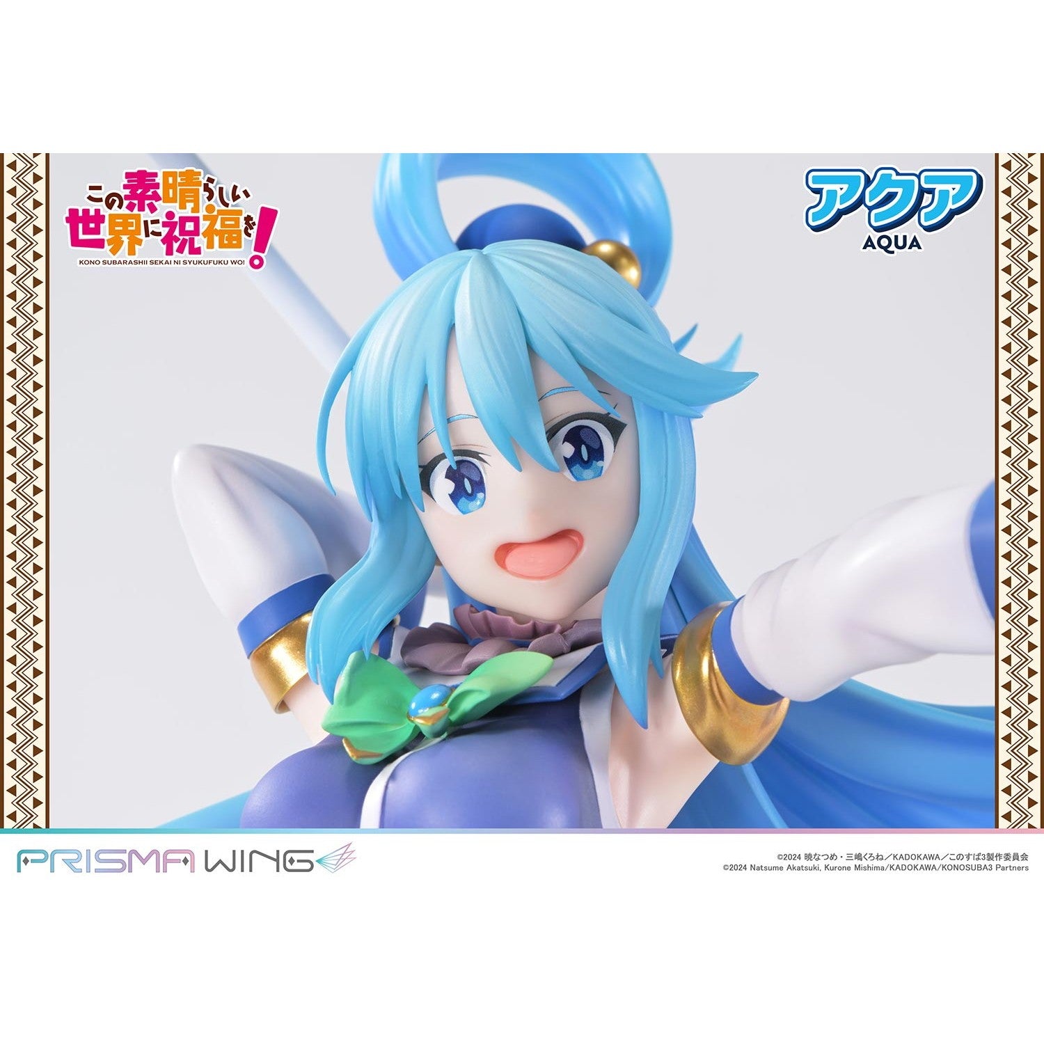 【予約安心出荷】[FIG] PRISMA WING アクア アニメ「この素晴らしい世界に祝福を!」 1/7 完成品 フィギュア(PWKNSBS-02) プライム1スタジオ(2027年1月)