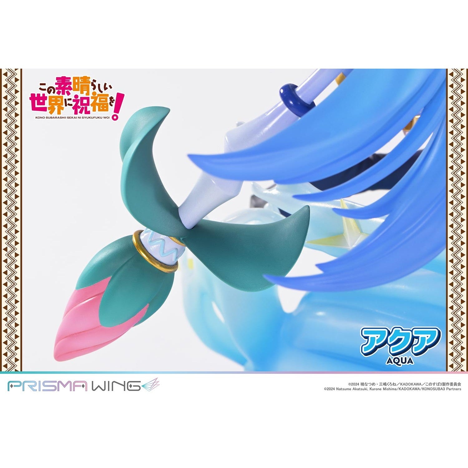 【予約安心出荷】[FIG] PRISMA WING アクア アニメ「この素晴らしい世界に祝福を!」 1/7 完成品 フィギュア(PWKNSBS-02) プライム1スタジオ(2027年1月)