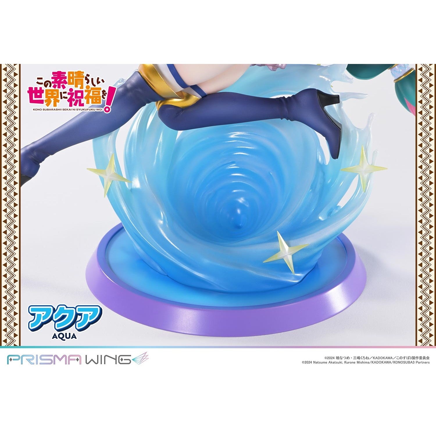 【予約安心出荷】[FIG] PRISMA WING アクア アニメ「この素晴らしい世界に祝福を!」 1/7 完成品 フィギュア(PWKNSBS-02) プライム1スタジオ(2027年1月)