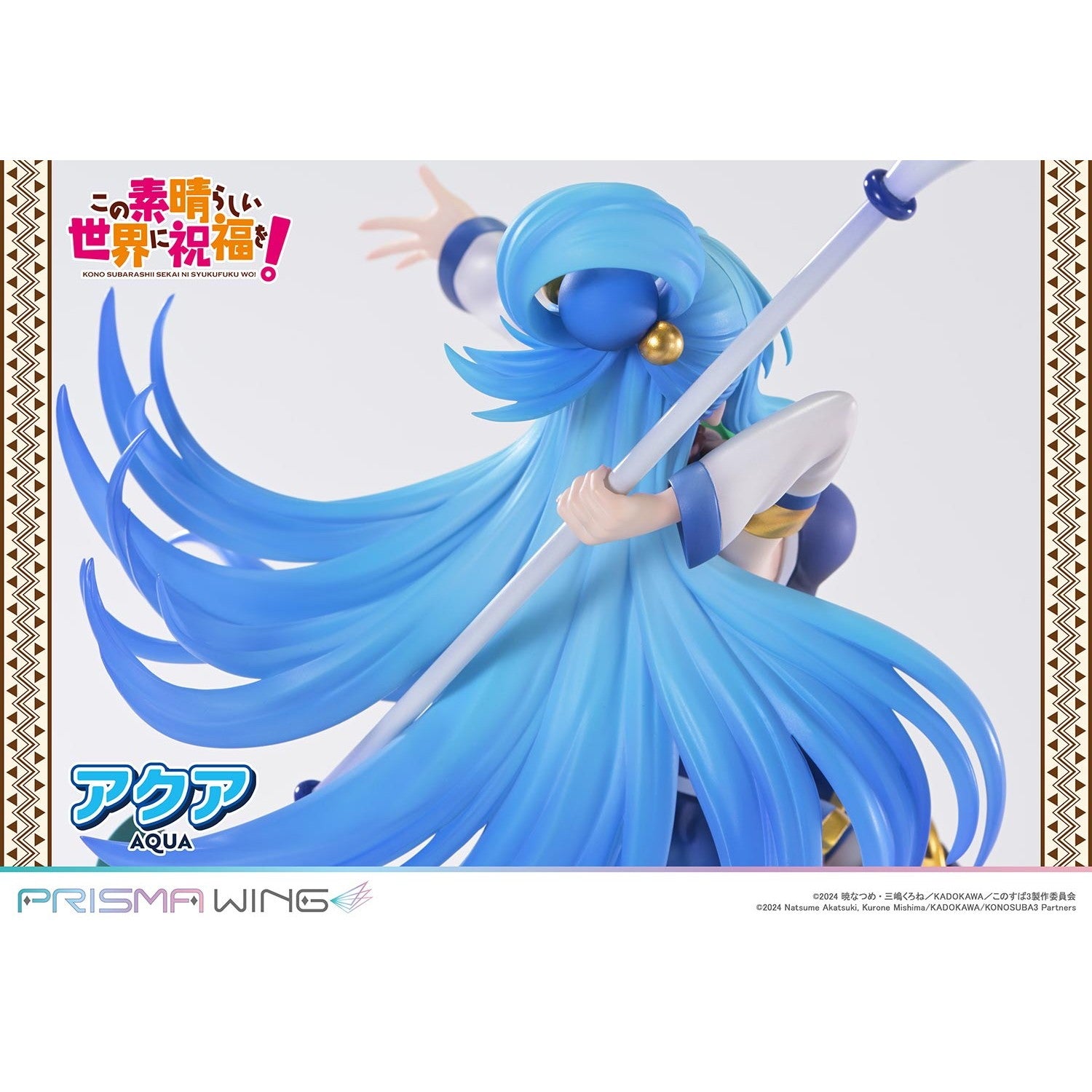 【予約安心出荷】[FIG] PRISMA WING アクア アニメ「この素晴らしい世界に祝福を!」 1/7 完成品 フィギュア(PWKNSBS-02) プライム1スタジオ(2027年1月)