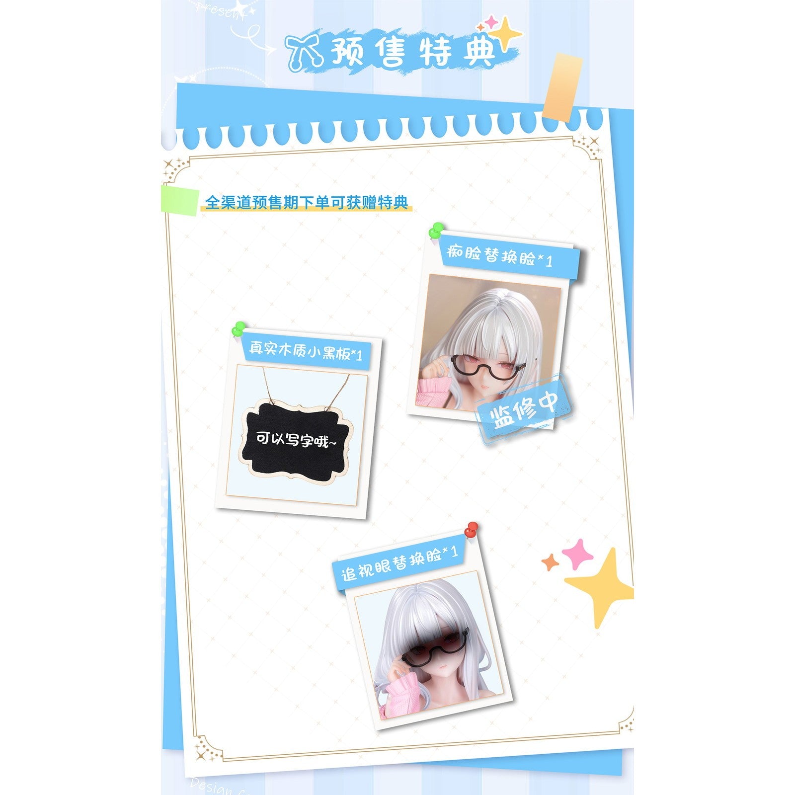 【予約安心出荷】[FIG] 予約特典3種付属 性教育の先生 1/6 完成品 フィギュア Hapitopi(ハピトピ)(2026年8月)