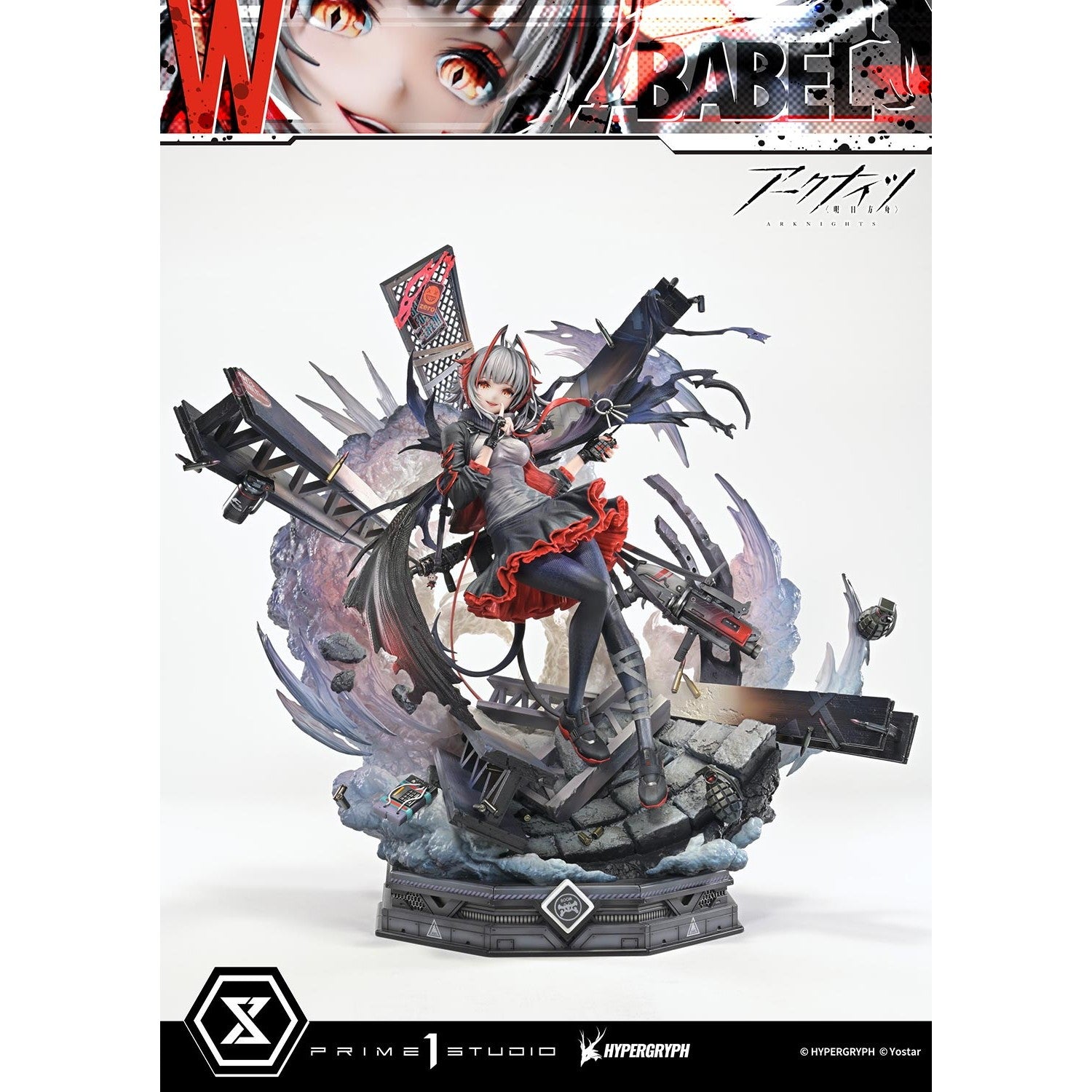 【予約安心出荷】[FIG] コンセプトマスターライン W昇進2 アークナイツ 1/6 完成品 フィギュア(CMARK-01) プライム1スタジオ(2027年5月)