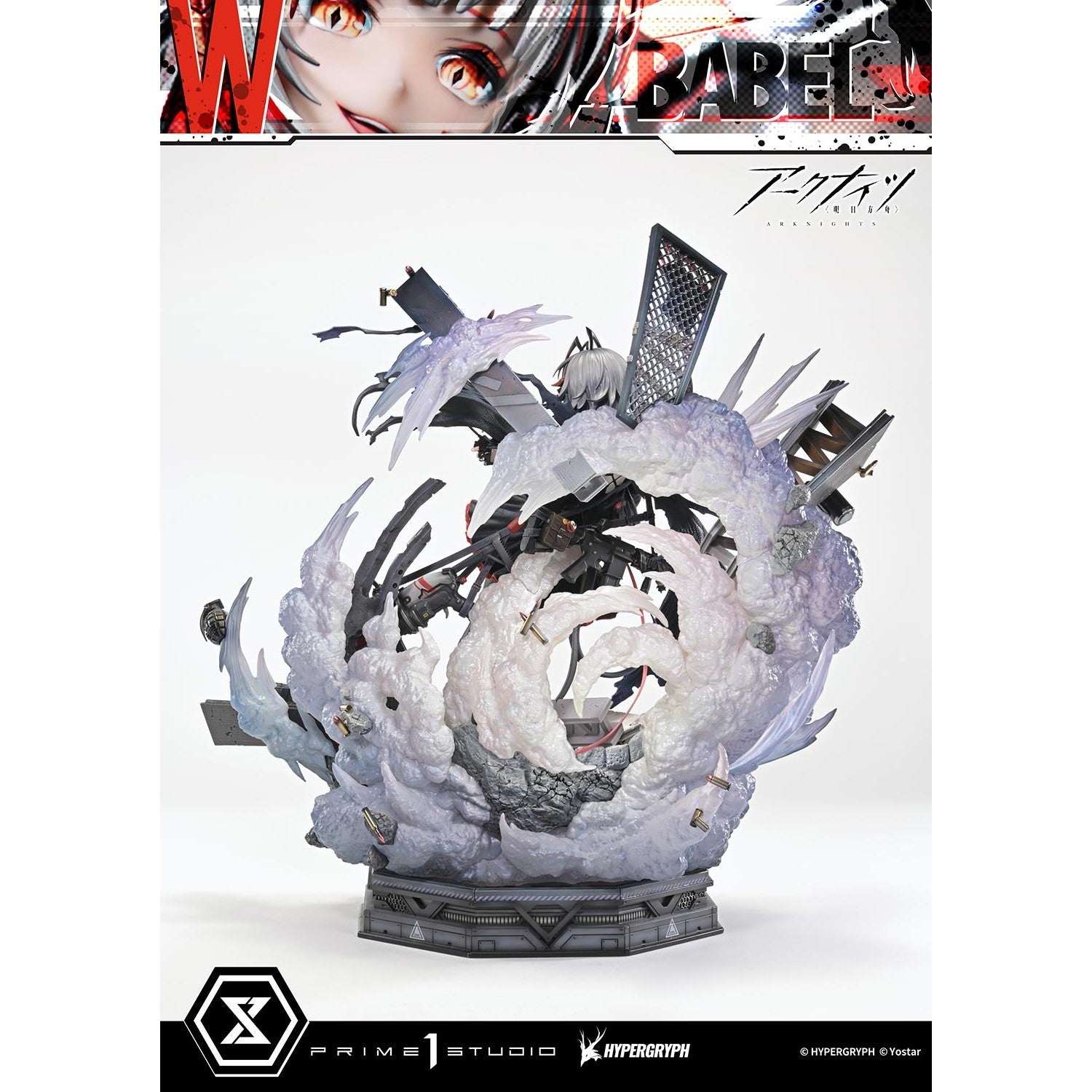 【予約安心出荷】[FIG] コンセプトマスターライン W昇進2 アークナイツ 1/6 完成品 フィギュア(CMARK-01) プライム1スタジオ(2027年5月)