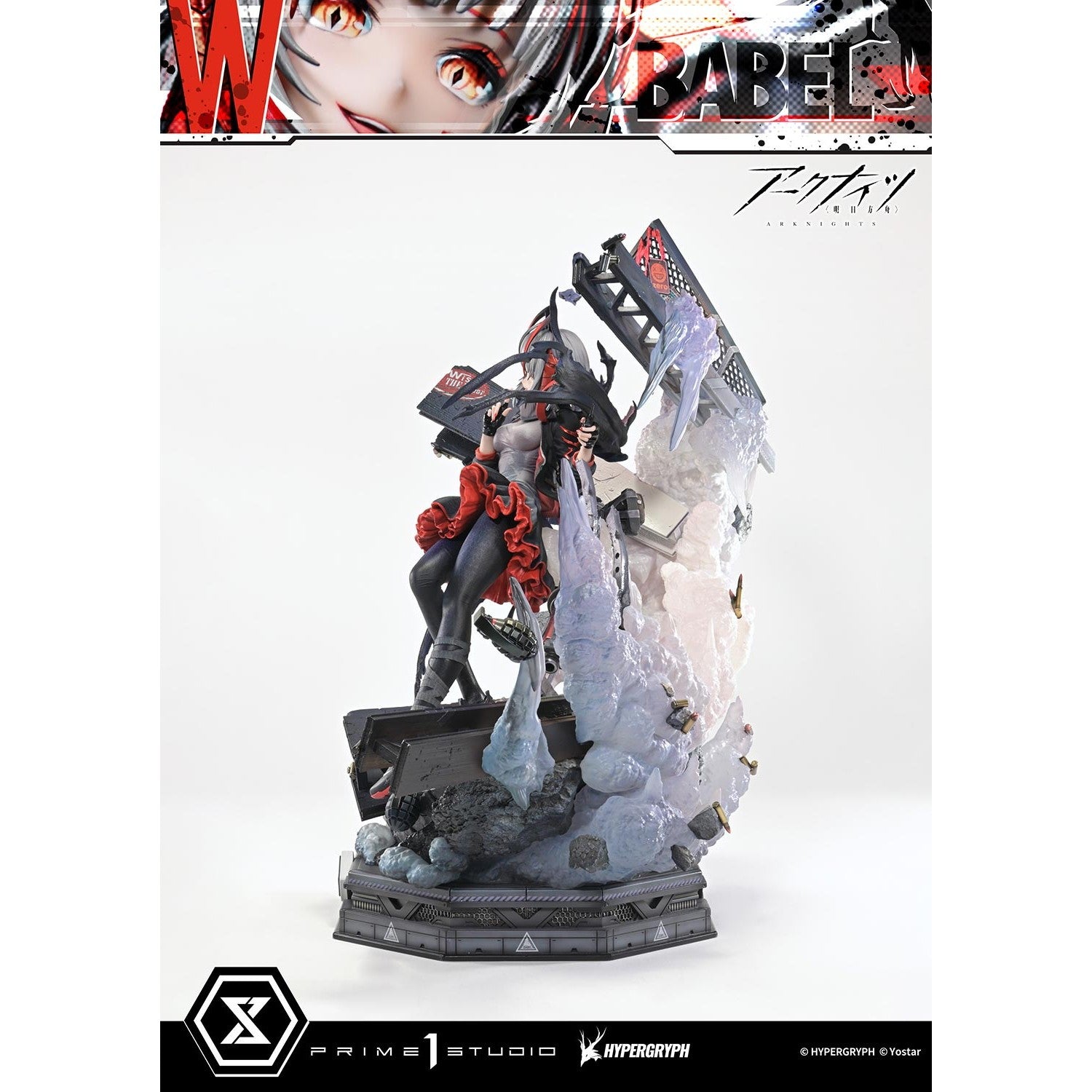 【予約安心出荷】[FIG] コンセプトマスターライン W昇進2 アークナイツ 1/6 完成品 フィギュア(CMARK-01) プライム1スタジオ(2027年5月)