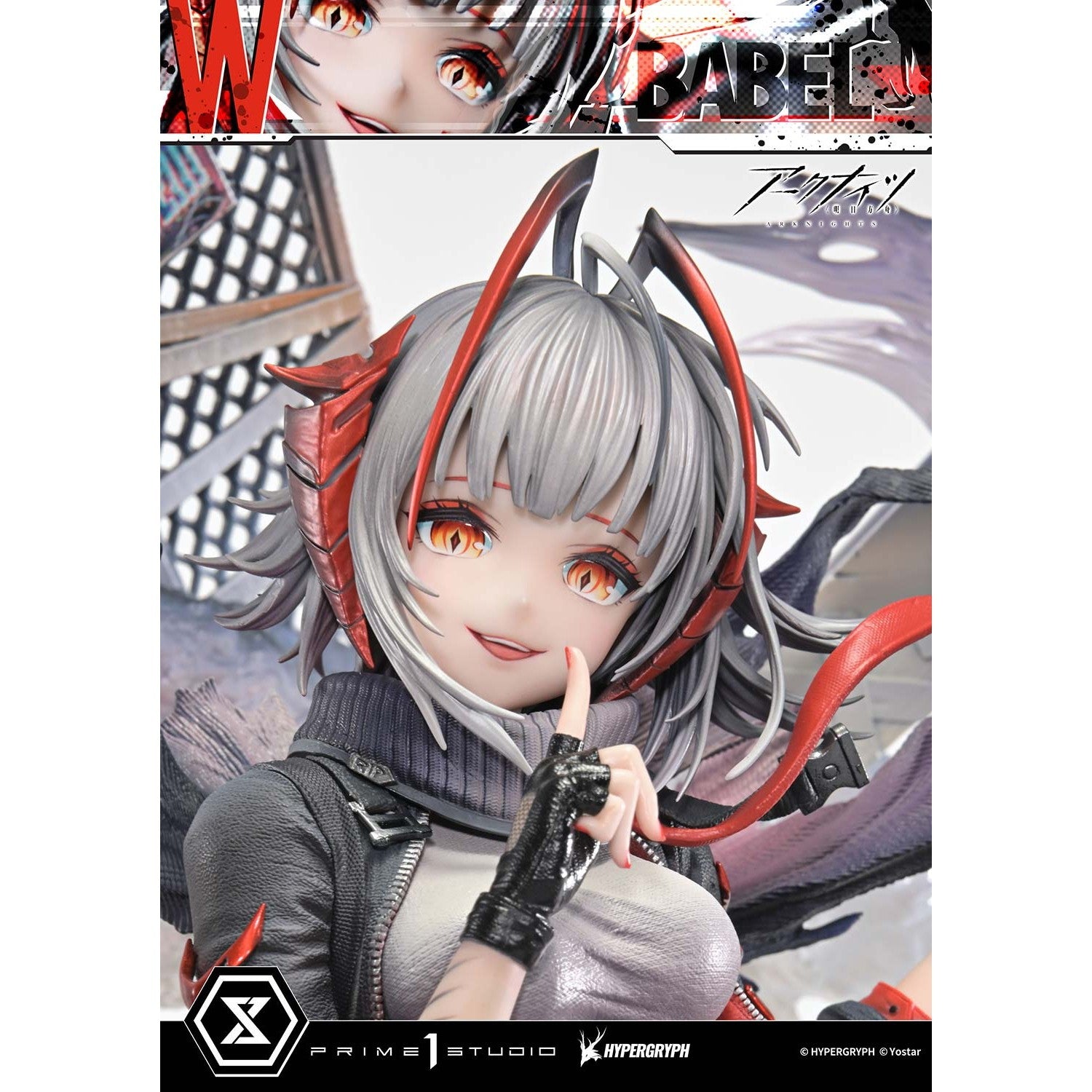 【予約安心出荷】[FIG] コンセプトマスターライン W昇進2 アークナイツ 1/6 完成品 フィギュア(CMARK-01) プライム1スタジオ(2027年5月)
