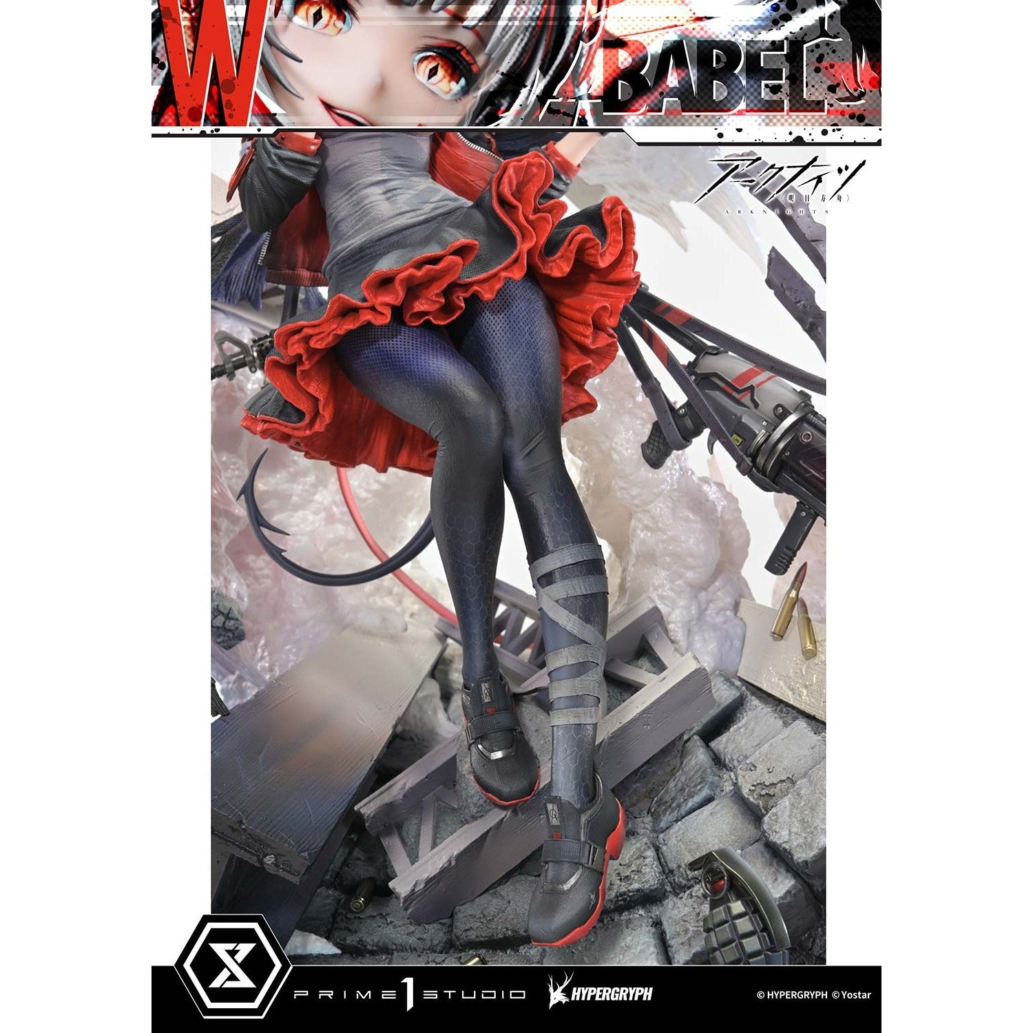 【予約安心出荷】[FIG] コンセプトマスターライン W昇進2 アークナイツ 1/6 完成品 フィギュア(CMARK-01) プライム1スタジオ(2027年5月)