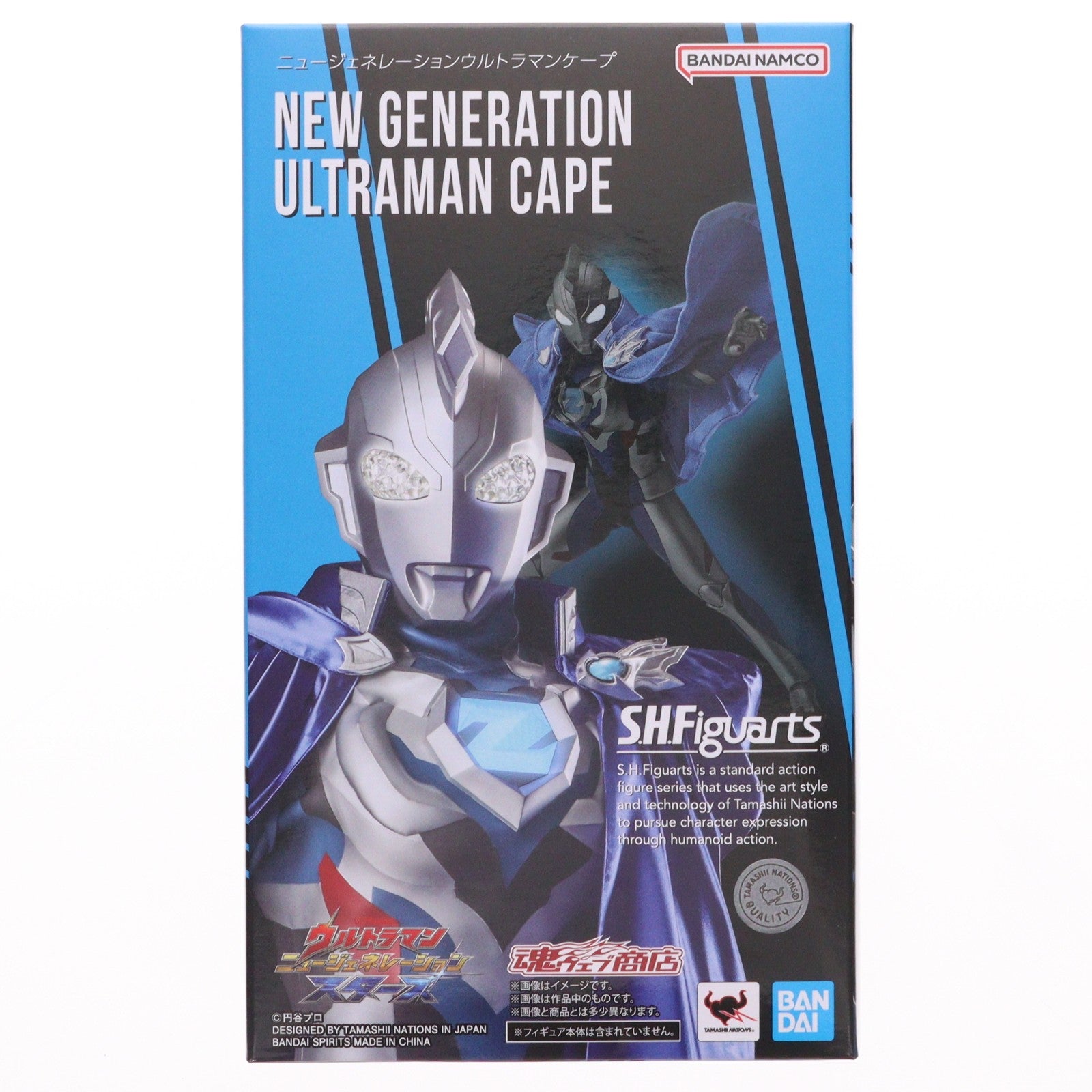 【中古即納】[FIG] 魂ウェブ商店限定 S.H.Figuarts(フィギュアーツ) ニュージェネレーションウルトラマンケープ ウルトラマン ニュージェネレーション スターズ フィギュア用アクセサリ バンダイスピリッツ(20251215)