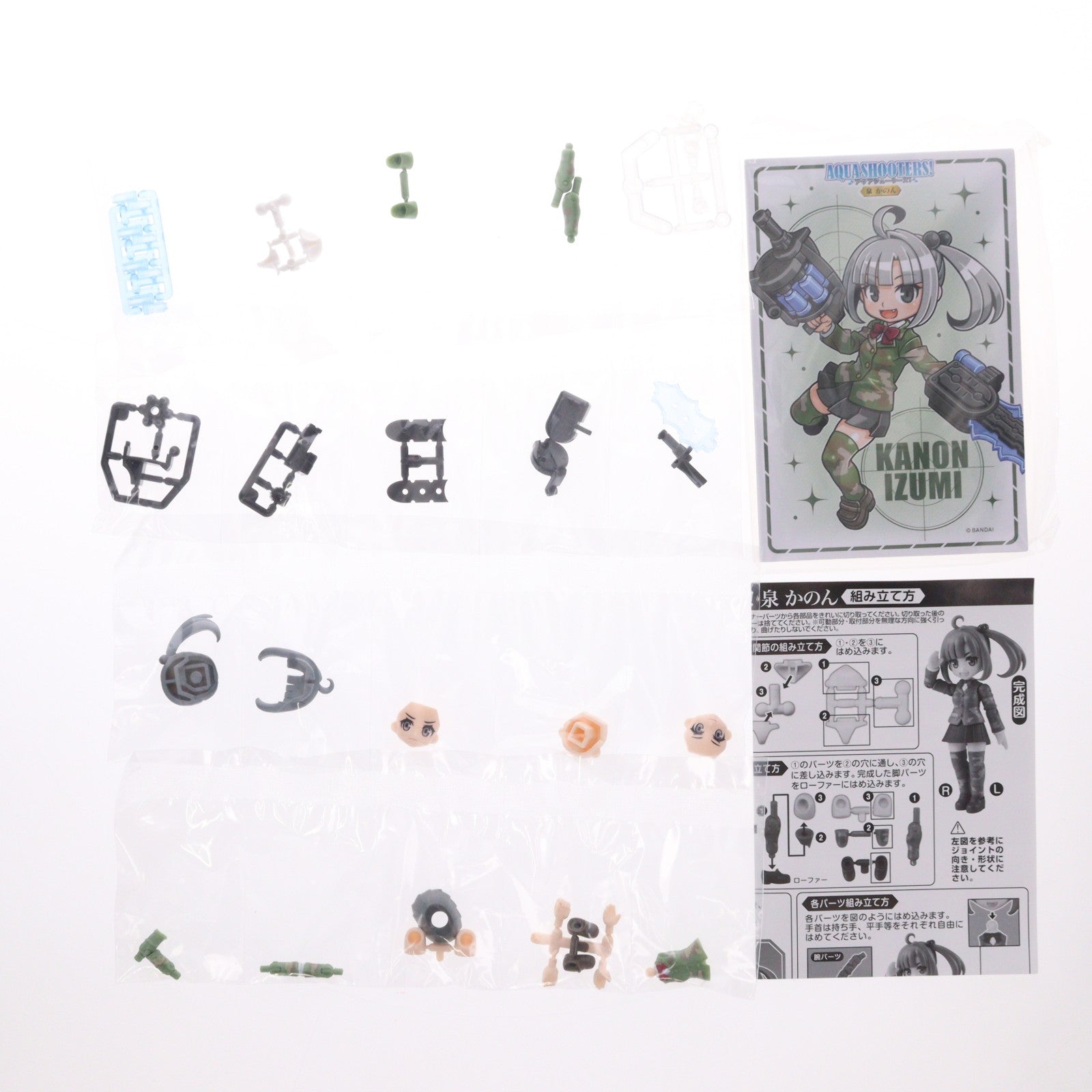 【中古即納】[FIG] プレミアムバンダイ限定 AQUA SHOOTERS!(アクアシューターズ) 泉かのん(いずみかのん) 組立品 可動フィギュア バンダイ(20211015)