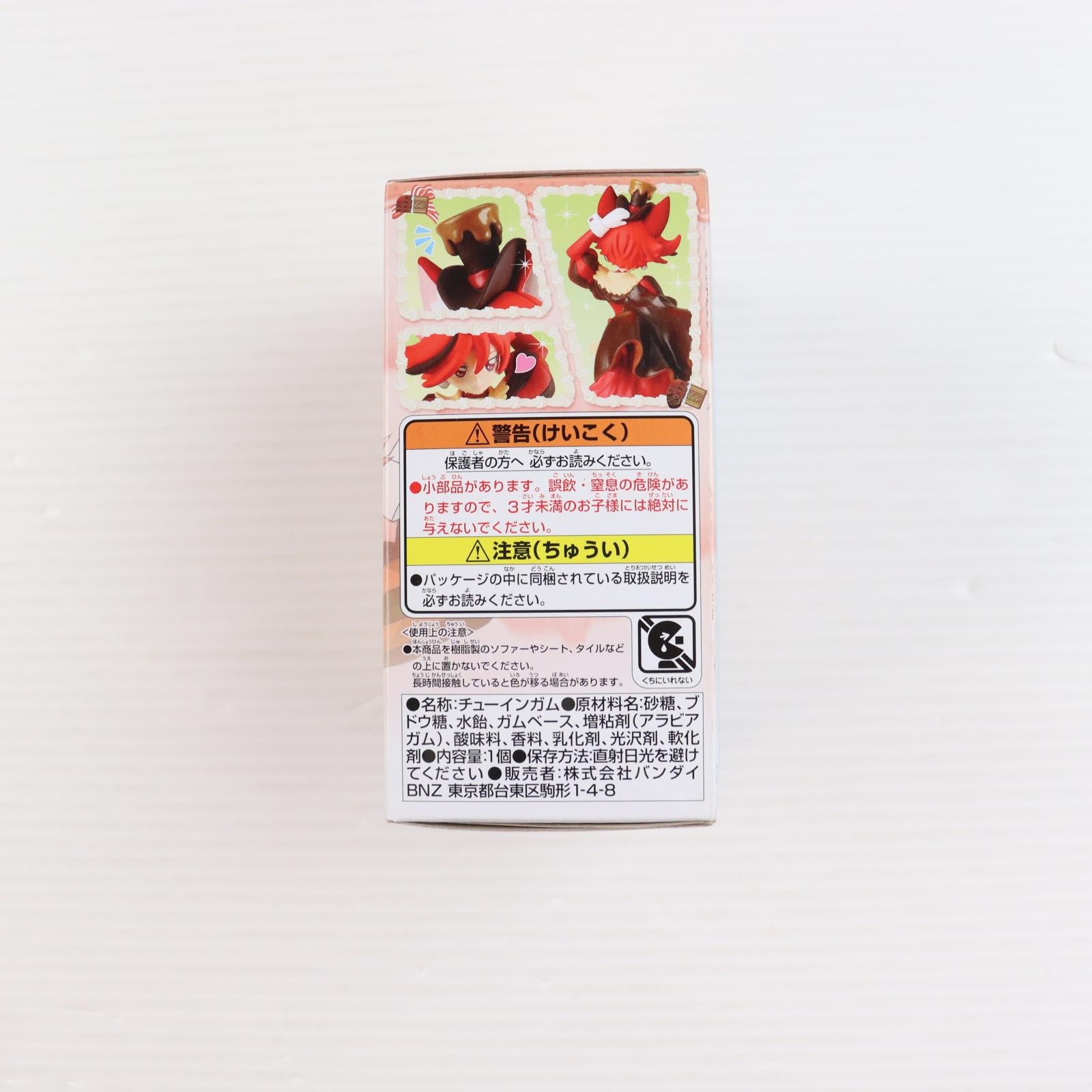 【中古即納】[FIG] (単品)(食玩) 4.キュアショコラ キラキラ☆プリキュアアラモード キューティーフィギュア2 バンダイ(20170815)