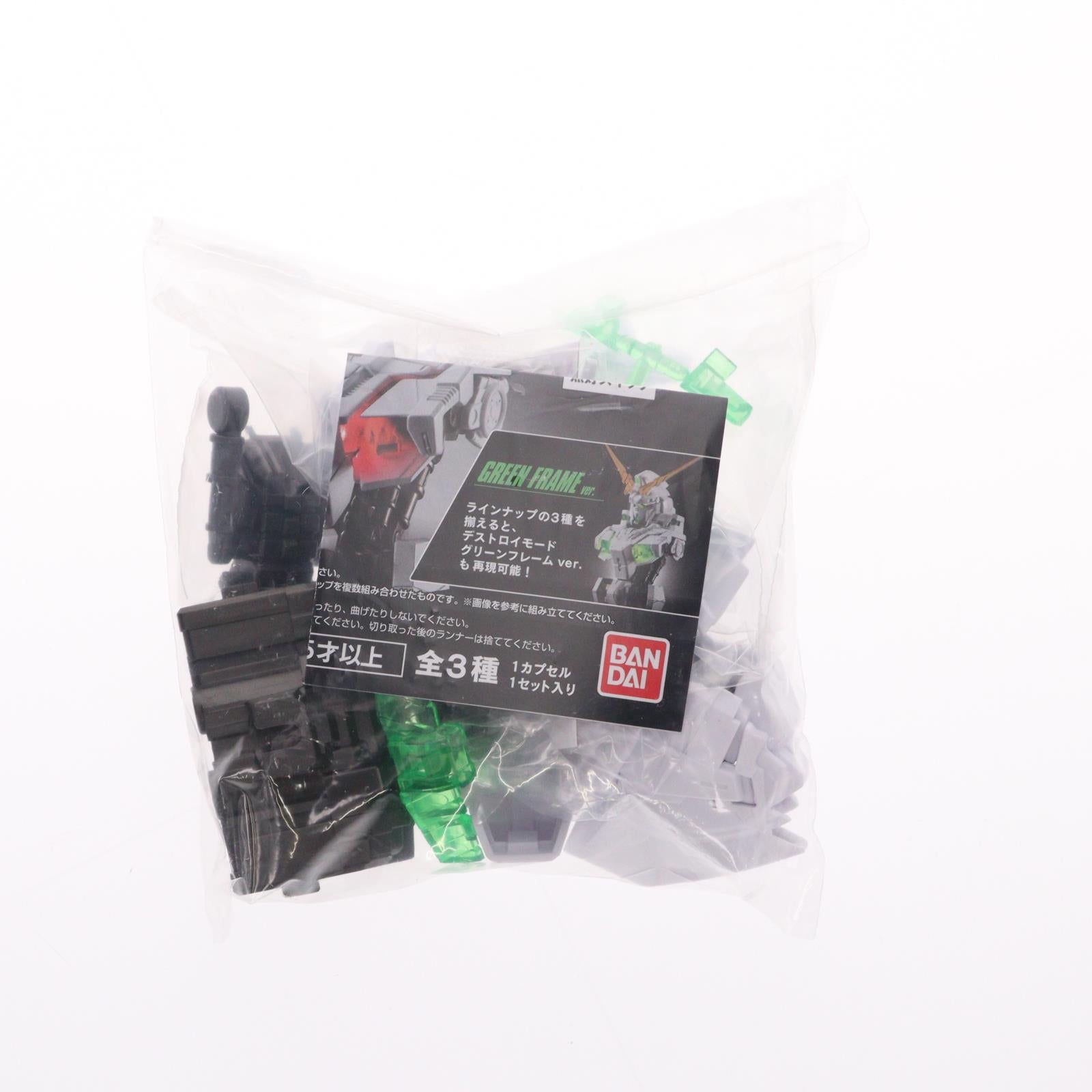 【中古即納】[FIG] (再販) ユニコーンガンダム 外装(ユニコーンモード) 機動戦士ガンダム MSメカニカルバストDX ユニコーンガンダム 機動戦士ガンダムUC(ユニコーン) フィギュア バンダイ(20251130)