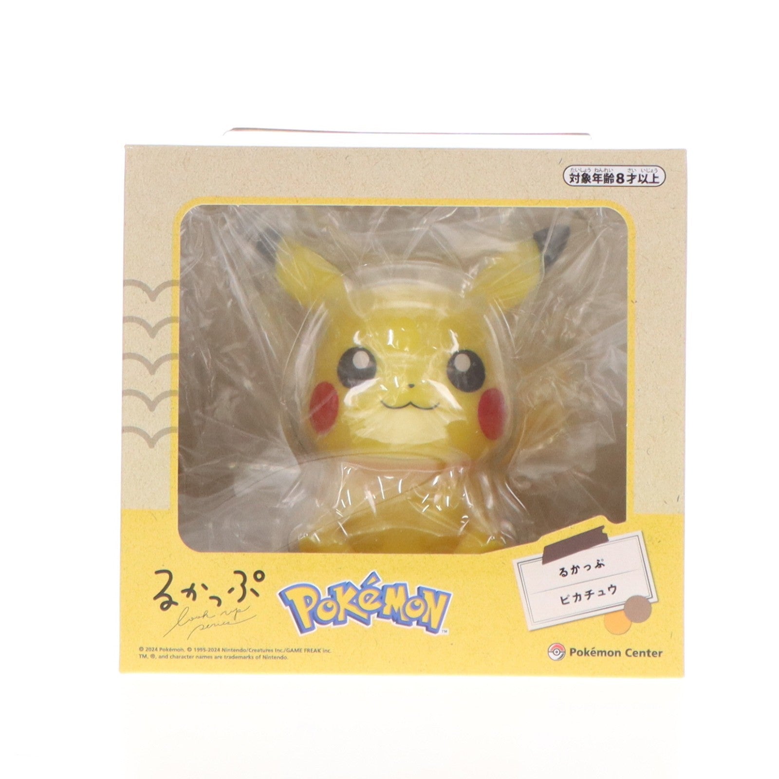 【中古即納】[FIG] ポケモンセンター限定 るかっぷ ピカチュウ ポケットモンスター 完成品 フィギュア ポケモン(20240912)