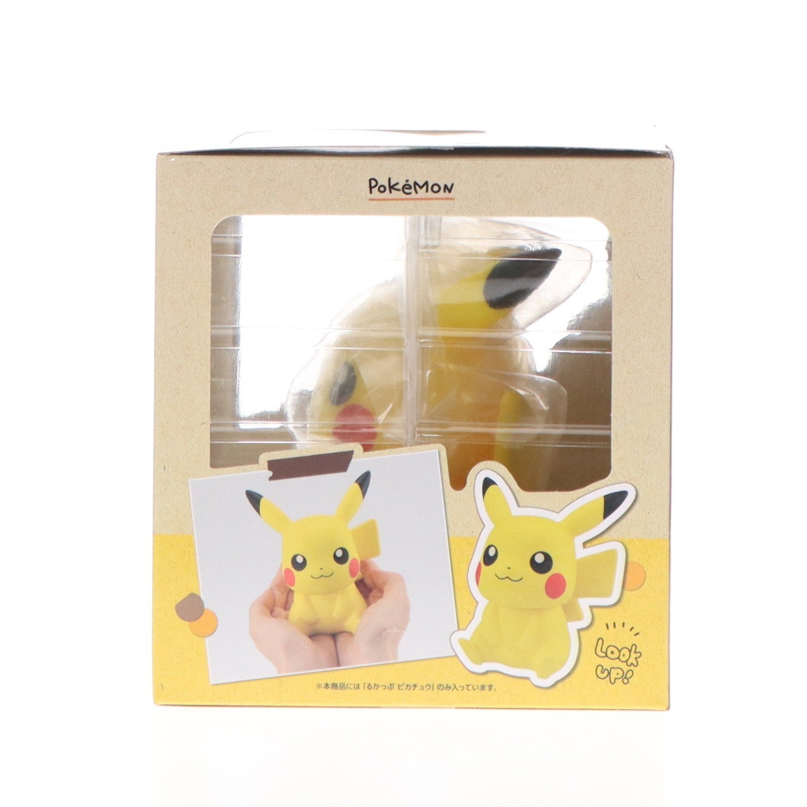 【中古即納】[FIG] ポケモンセンター限定 るかっぷ ピカチュウ ポケットモンスター 完成品 フィギュア ポケモン(20240912)