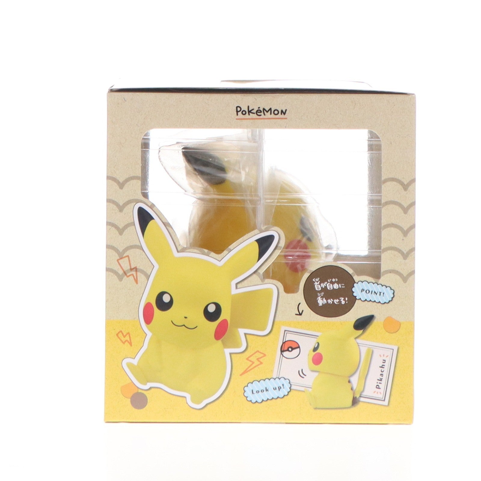 【中古即納】[FIG] ポケモンセンター限定 るかっぷ ピカチュウ ポケットモンスター 完成品 フィギュア ポケモン(20240912)