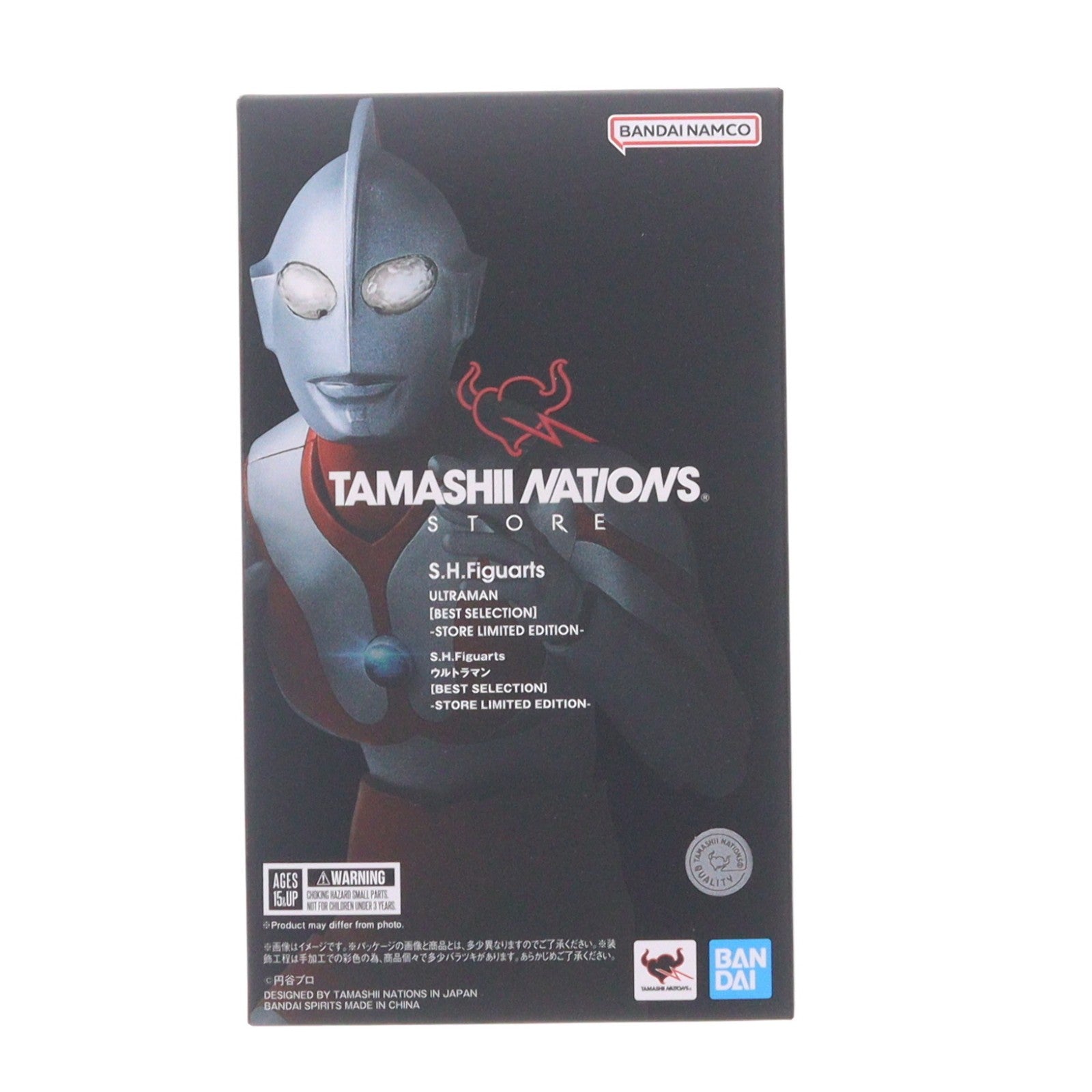 【中古即納】[FIG] 魂ストア限定 S.H.Figuarts(フィギュアーツ) ウルトラマン[BEST SELECTION] -STORE LIMITED EDITION- 完成品 可動フィギュア バンダイスピリッツ(20240913)