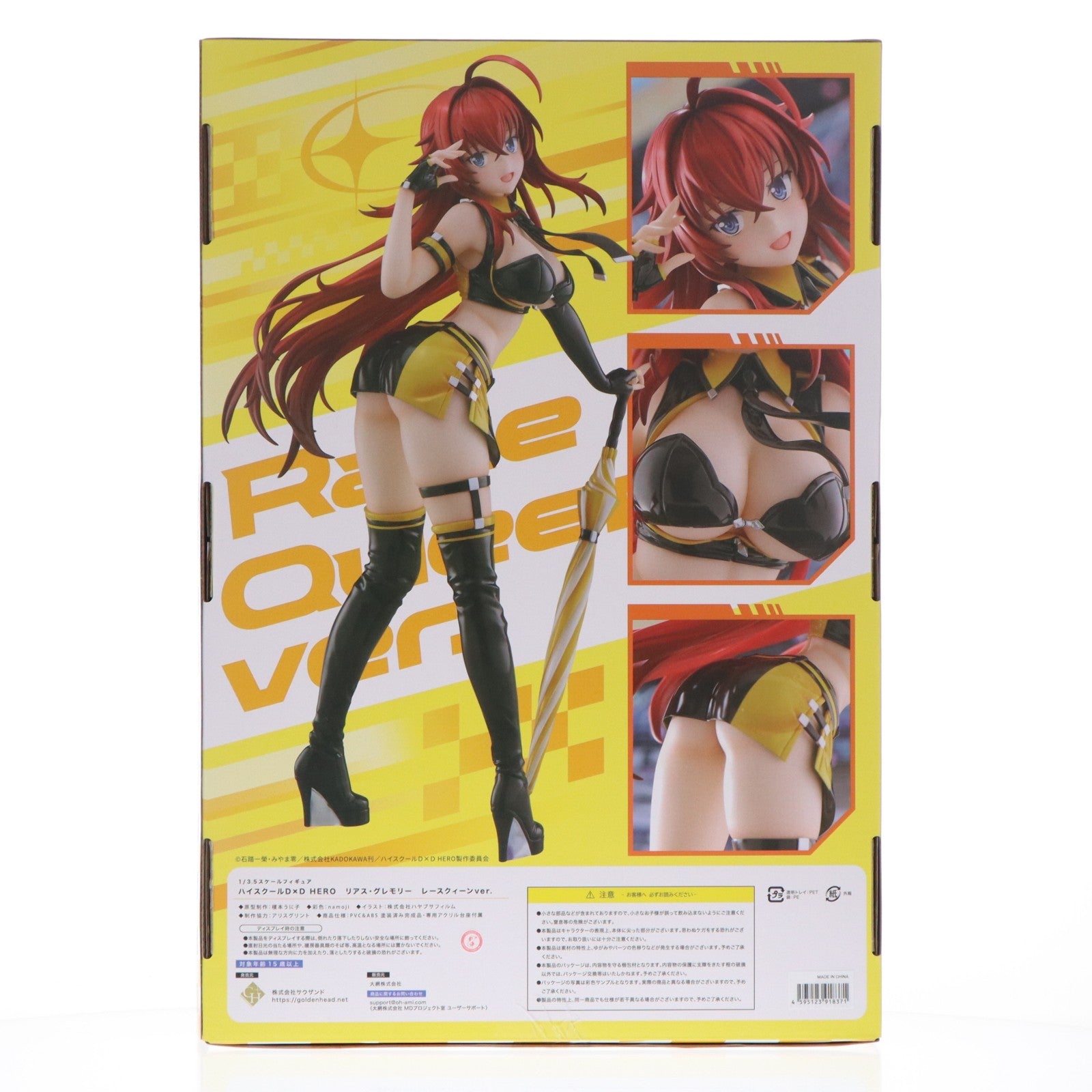 【中古即納】[FIG] リアス・グレモリー レースクィーンver. あみあみ限定版 ハイスクールD×D HERO 1/3.5 完成品 フィギュア GOLDENHEAD+(ゴールデンヘッドプラス)/サウザンド(20251211)