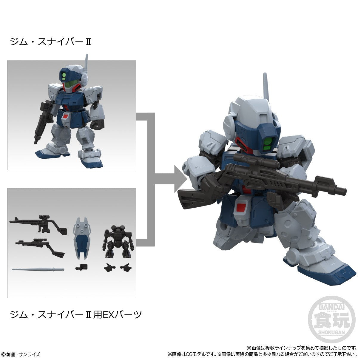 【予約安心出荷】[FIG] (BOX)(食玩) MOBILITY JOINT GUNDAM VOL.12 機動戦士ガンダム 可動フィギュア(10個) バンダイ(2026年6月)
