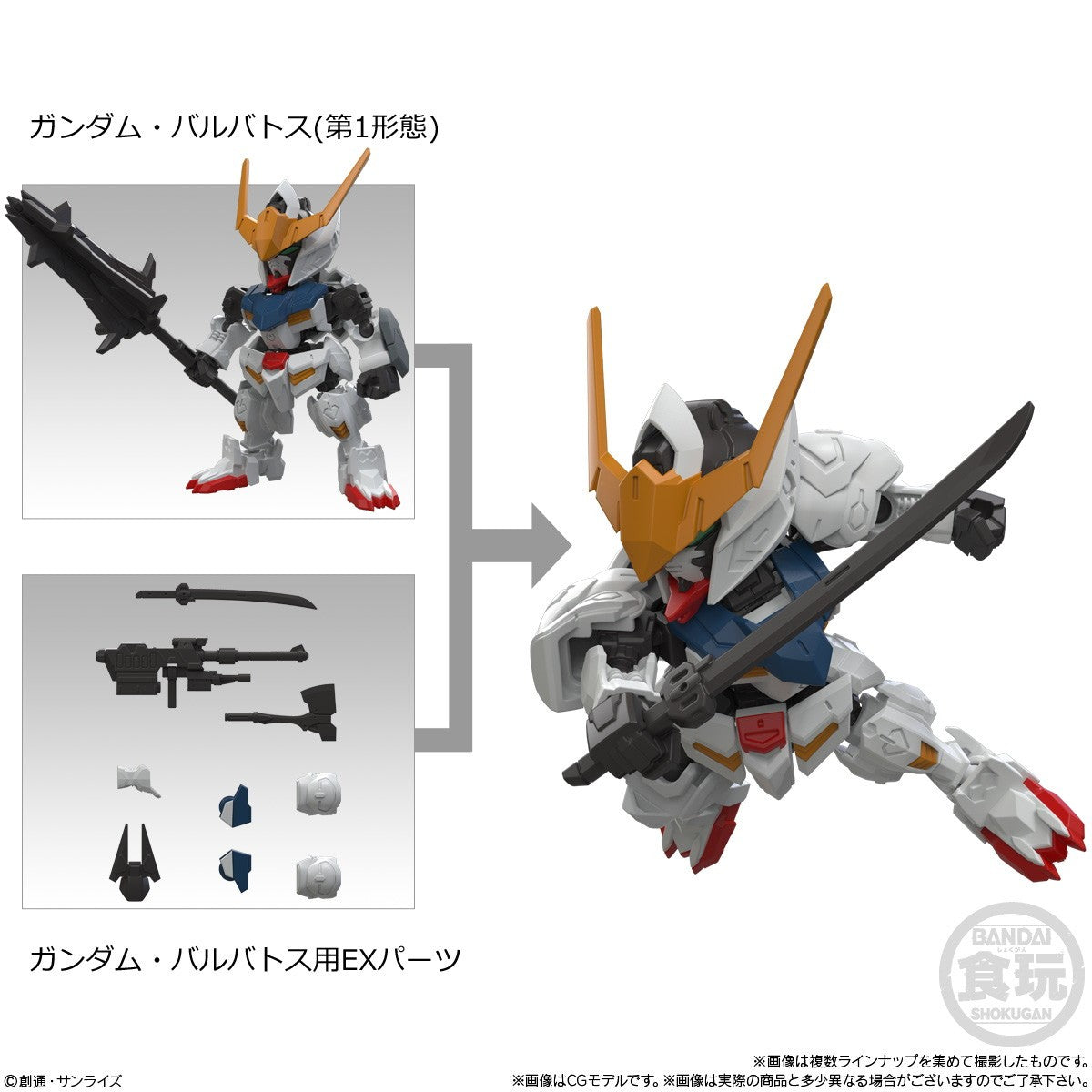 【予約安心出荷】[FIG] (BOX)(食玩) MOBILITY JOINT GUNDAM VOL.12 機動戦士ガンダム 可動フィギュア(10個) バンダイ(2026年6月)