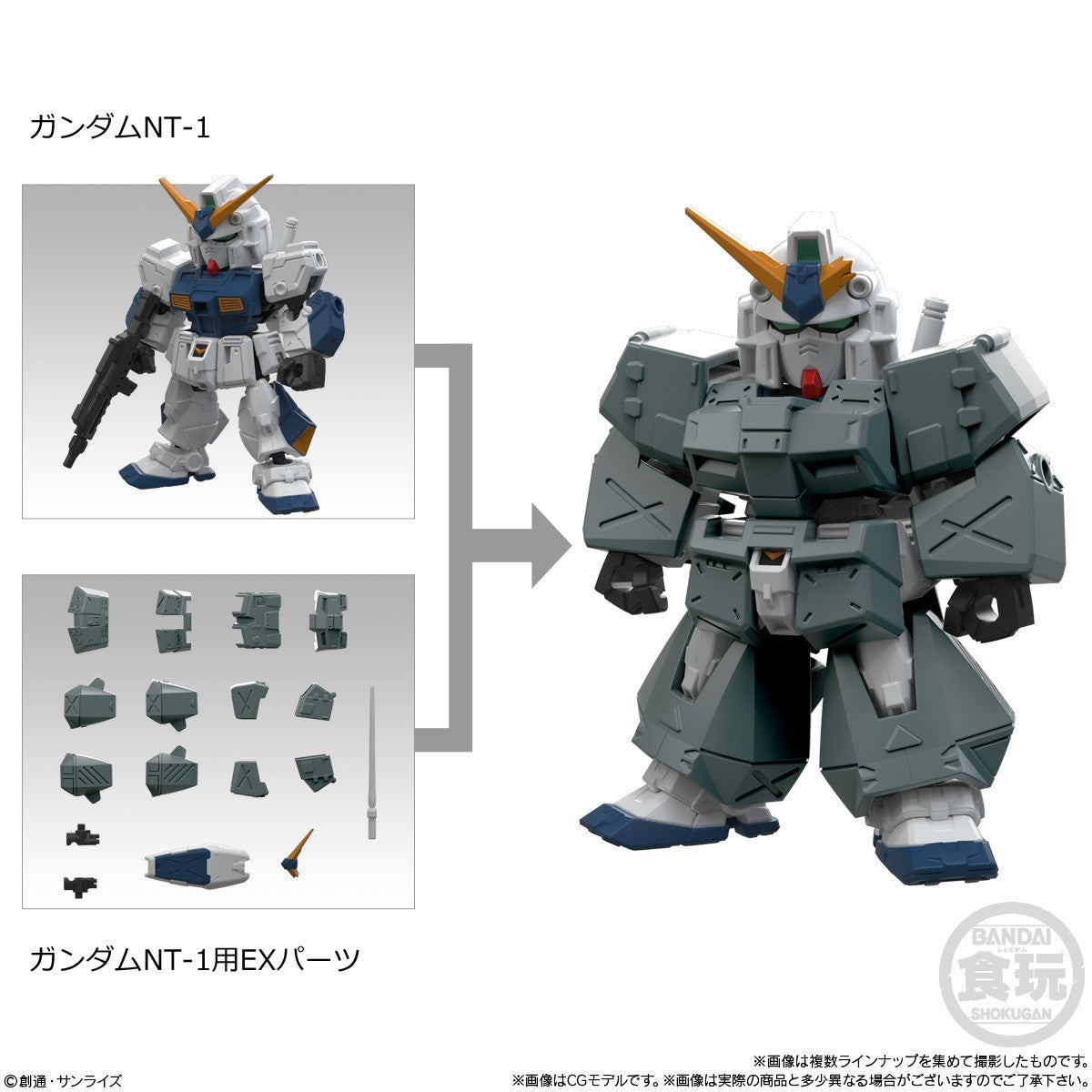 【予約安心出荷】[FIG] (BOX)(食玩) MOBILITY JOINT GUNDAM VOL.12 機動戦士ガンダム 可動フィギュア(10個) バンダイ(2026年6月)