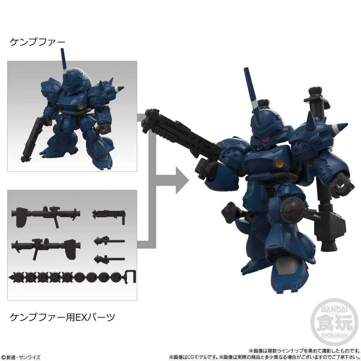 【予約安心出荷】[FIG] (BOX)(食玩) MOBILITY JOINT GUNDAM VOL.12 機動戦士ガンダム 可動フィギュア(10個) バンダイ(2026年6月)