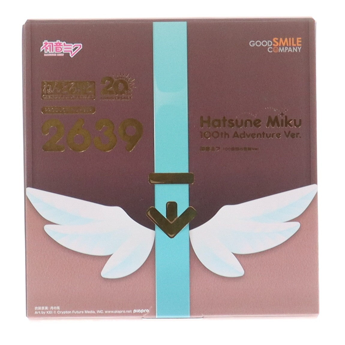 【中古即納】[FIG] ねんどろいど 2639 初音ミク 100番目の冒険Ver. キャラクターボーカルシリーズ01初音ミク 完成品 可動フィギュア グッドスマイルカンパニー公式ショップ&イベント限定 グッドスマイルカンパニー(20250307)