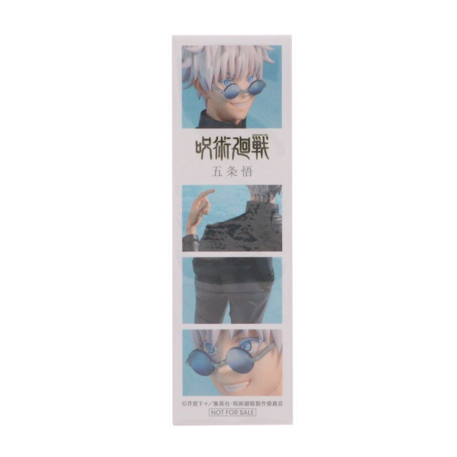 【中古即納】[FIG] グッドスマイルカンパニー公式ショップ限定特典付属 五条悟(ごじょうさとる) 高専Ver.&夏油傑(げとうすぐる) 高専Ver 呪術廻戦 1/7 完成品 フィギュア グッドスマイルカンパニー(20250430)