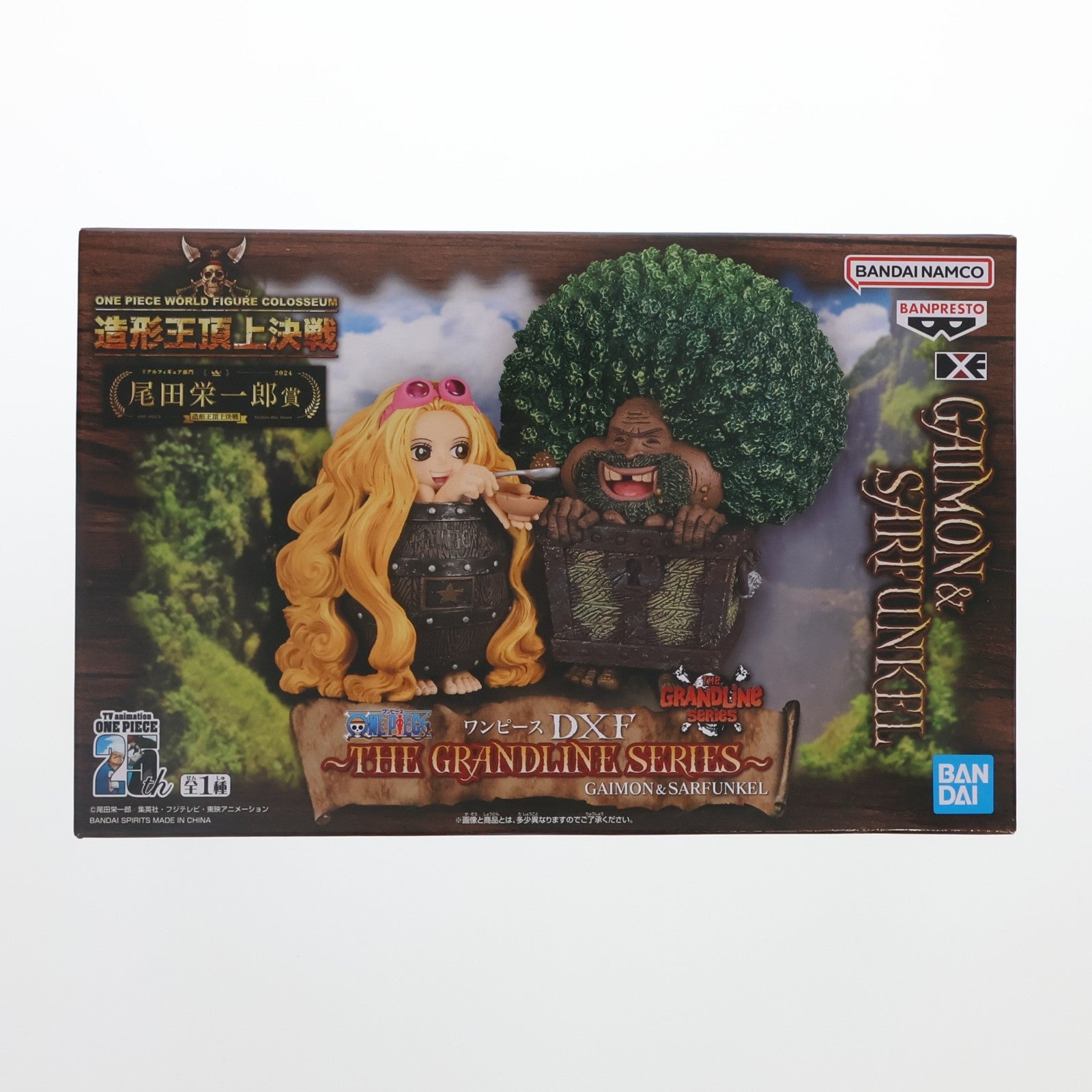 【中古即納】[FIG] e-BANPRESTO限定 ワンピース DXF～THE GRANDLINE SERIES～GAIMON&SARFUNKEL(ガイモン&サーファンクル) ONE PIECE 完成品 フィギュア バンダイスピリッツ(20241115)