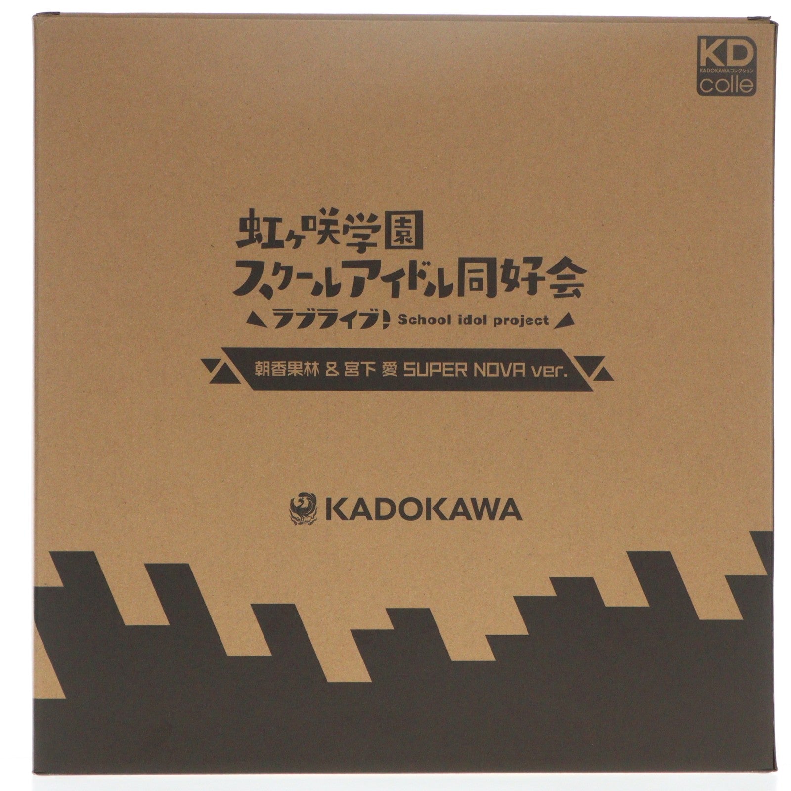 【中古即納】[FIG] KDcolle 朝香果林&宮下愛(あさかかりん&みやしたあい) SUPER NOVA ver. ラブライブ!虹ヶ咲学園スクールアイドル同好会 1/7 完成品 フィギュア KADOKAWA(カドカワ)(20250331)