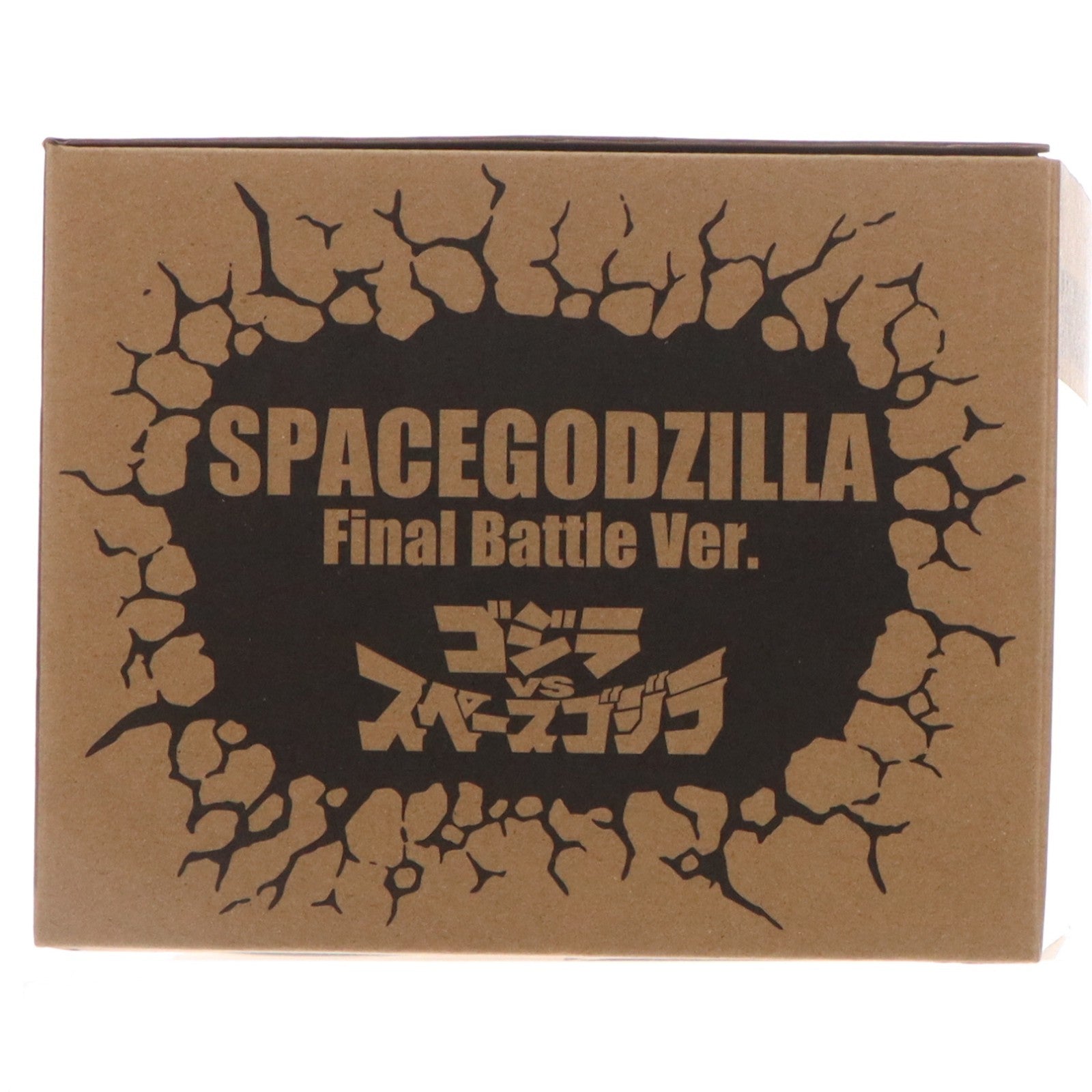 【中古即納】[FIG] 少年リック&ゴジラ・ストア限定 デフォリアル スペースゴジラ ファイナルバトルVer. ゴジラvsスペースゴジラ 完成品 フィギュア プレックス(20250331)