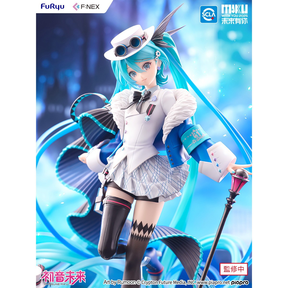 【予約安心出荷】[FIG] 初音ミク「MIKU WITH YOU 2025」Ver. 1/7 完成品 フィギュア(AMU-FNX1210) フリュー(2026年10月)
