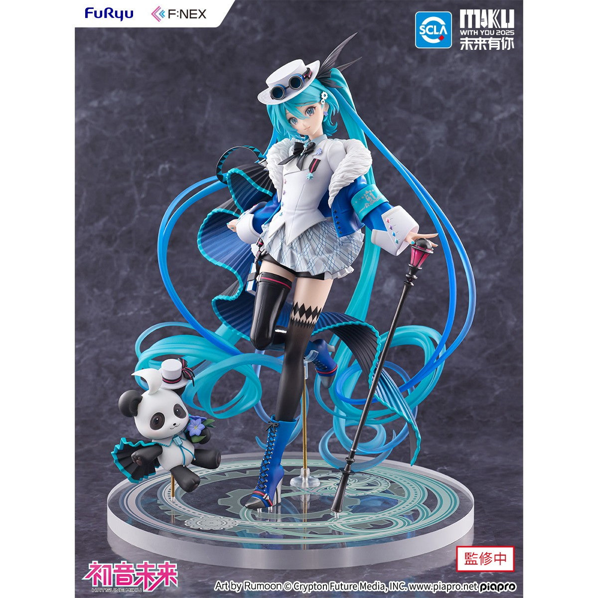 【予約安心出荷】[FIG] 初音ミク「MIKU WITH YOU 2025」Ver. 1/7 完成品 フィギュア(AMU-FNX1210) フリュー(2026年10月)