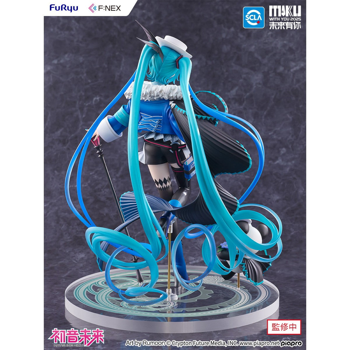 【予約安心出荷】[FIG] 初音ミク「MIKU WITH YOU 2025」Ver. 1/7 完成品 フィギュア(AMU-FNX1210) フリュー(2026年10月)