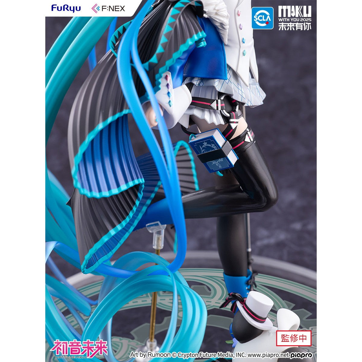 【予約安心出荷】[FIG] 初音ミク「MIKU WITH YOU 2025」Ver. 1/7 完成品 フィギュア(AMU-FNX1210) フリュー(2026年10月)