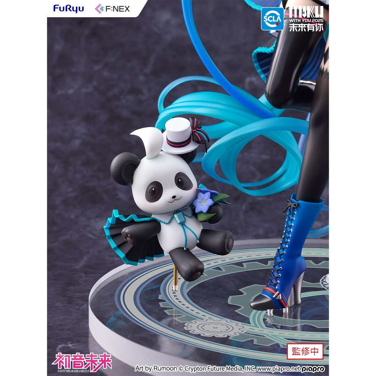 【予約安心出荷】[FIG] 初音ミク「MIKU WITH YOU 2025」Ver. 1/7 完成品 フィギュア(AMU-FNX1210) フリュー(2026年10月)