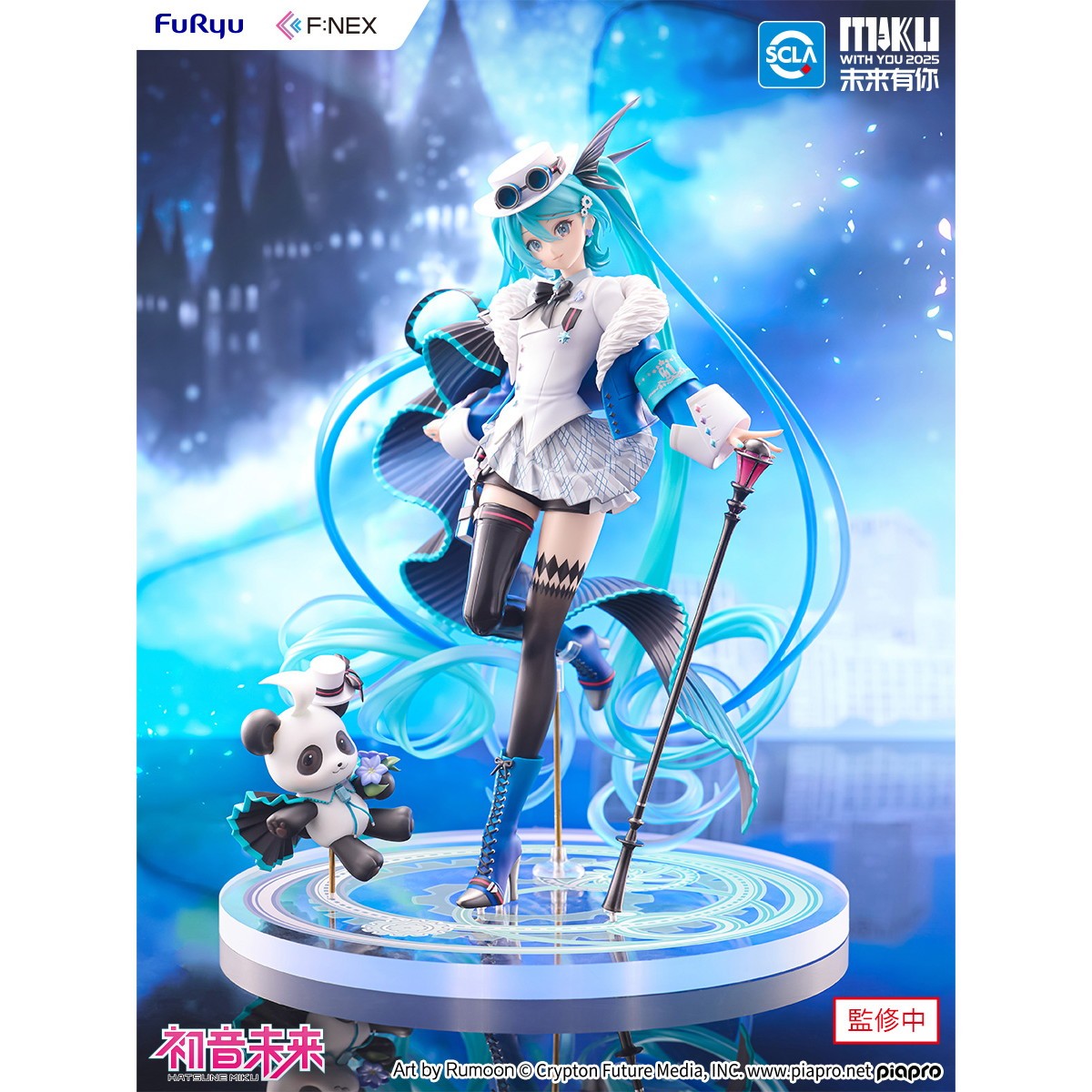 【予約安心出荷】[FIG] 初音ミク「MIKU WITH YOU 2025」Ver. 1/7 完成品 フィギュア(AMU-FNX1210) フリュー(2026年10月)