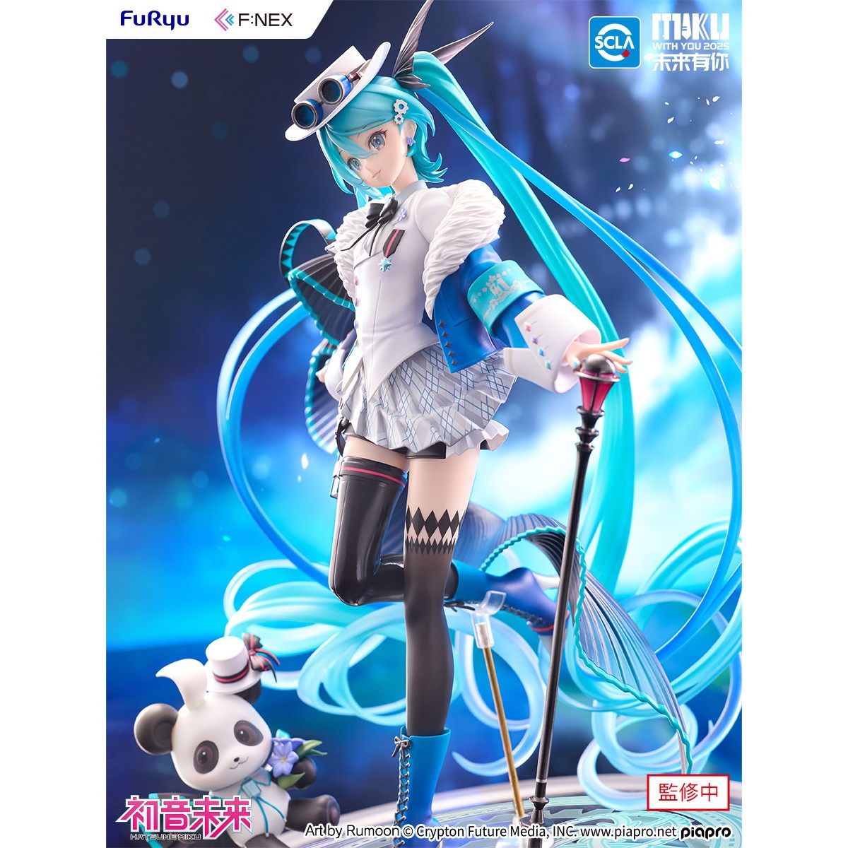 【予約安心出荷】[FIG] 初音ミク「MIKU WITH YOU 2025」Ver. 1/7 完成品 フィギュア(AMU-FNX1210) フリュー(2026年10月)