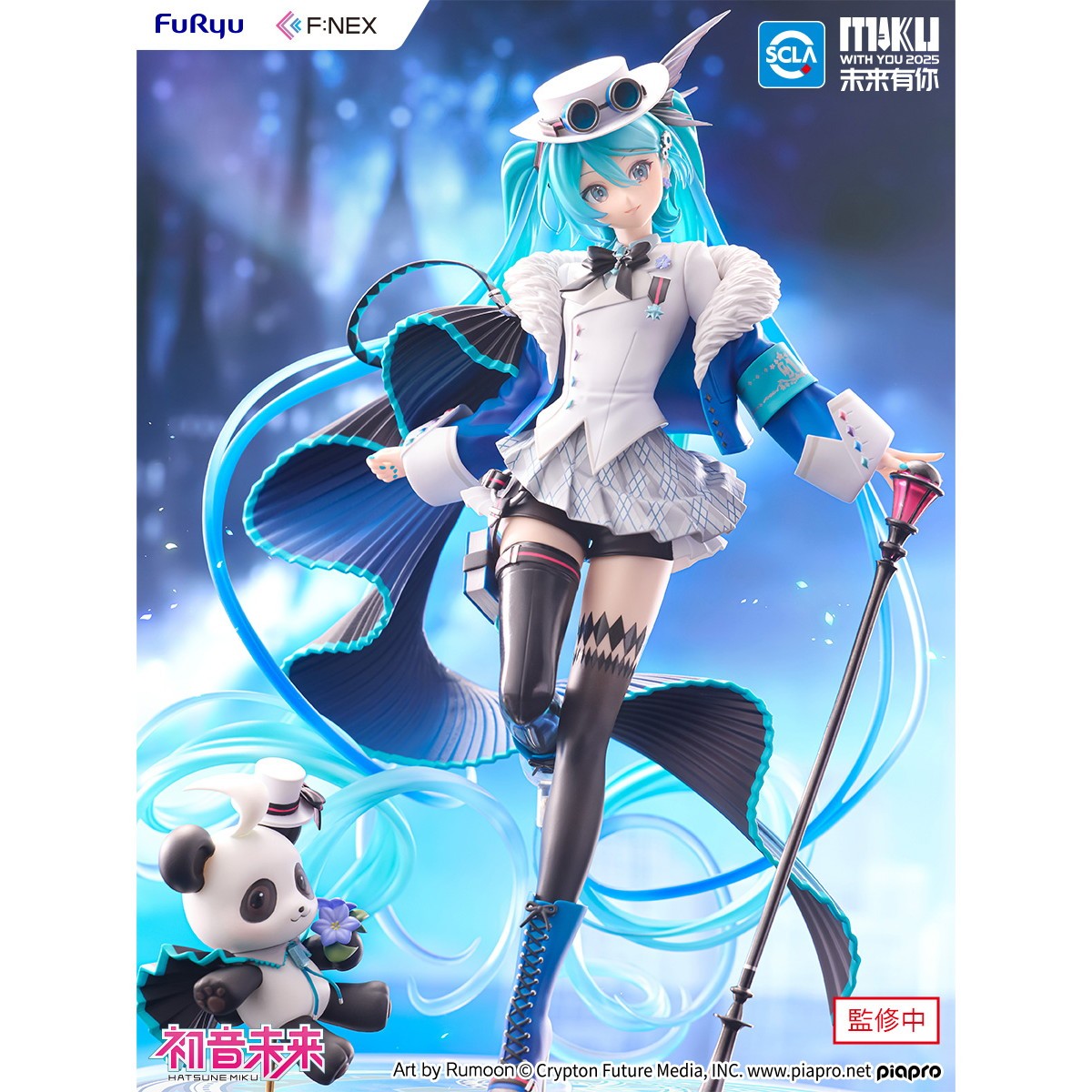 【予約安心出荷】[FIG] 初音ミク「MIKU WITH YOU 2025」Ver. 1/7 完成品 フィギュア(AMU-FNX1210) フリュー(2026年10月)