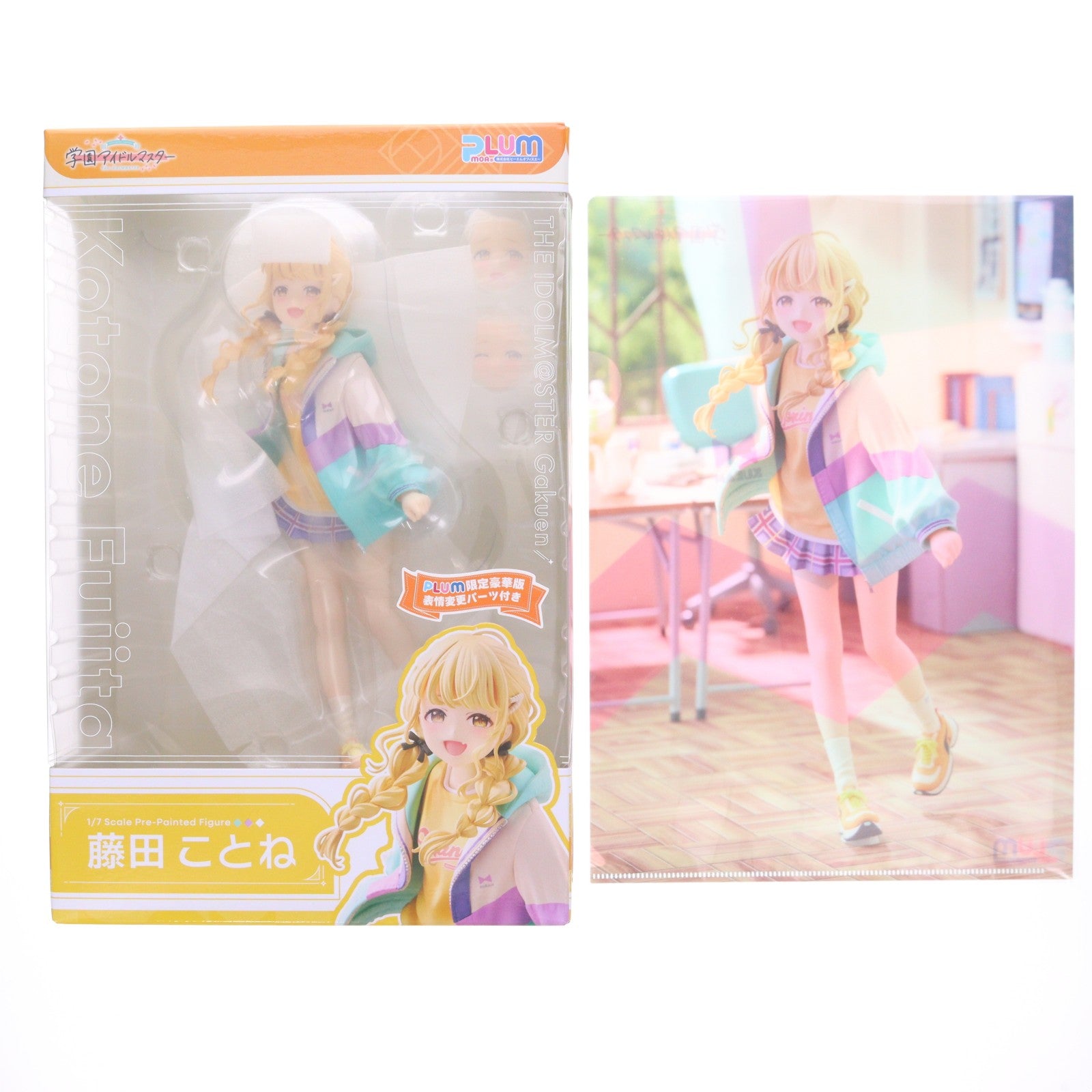 【中古即納】[FIG] 藤田ことね[PLUM限定豪華版](ふじたことね) 学園アイドルマスター 1/7 完成品 フィギュア(LPF387) PLUM(プラム)(20250731)