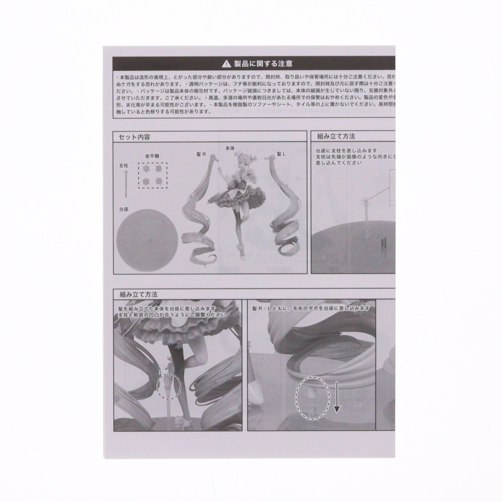 【中古即納】[FIG] 一部店舗限定 『Creators Collection Figure』 初音ミク Rosuuri Ver. 1/7 完成品 フィギュア DMM Factory(20250531)