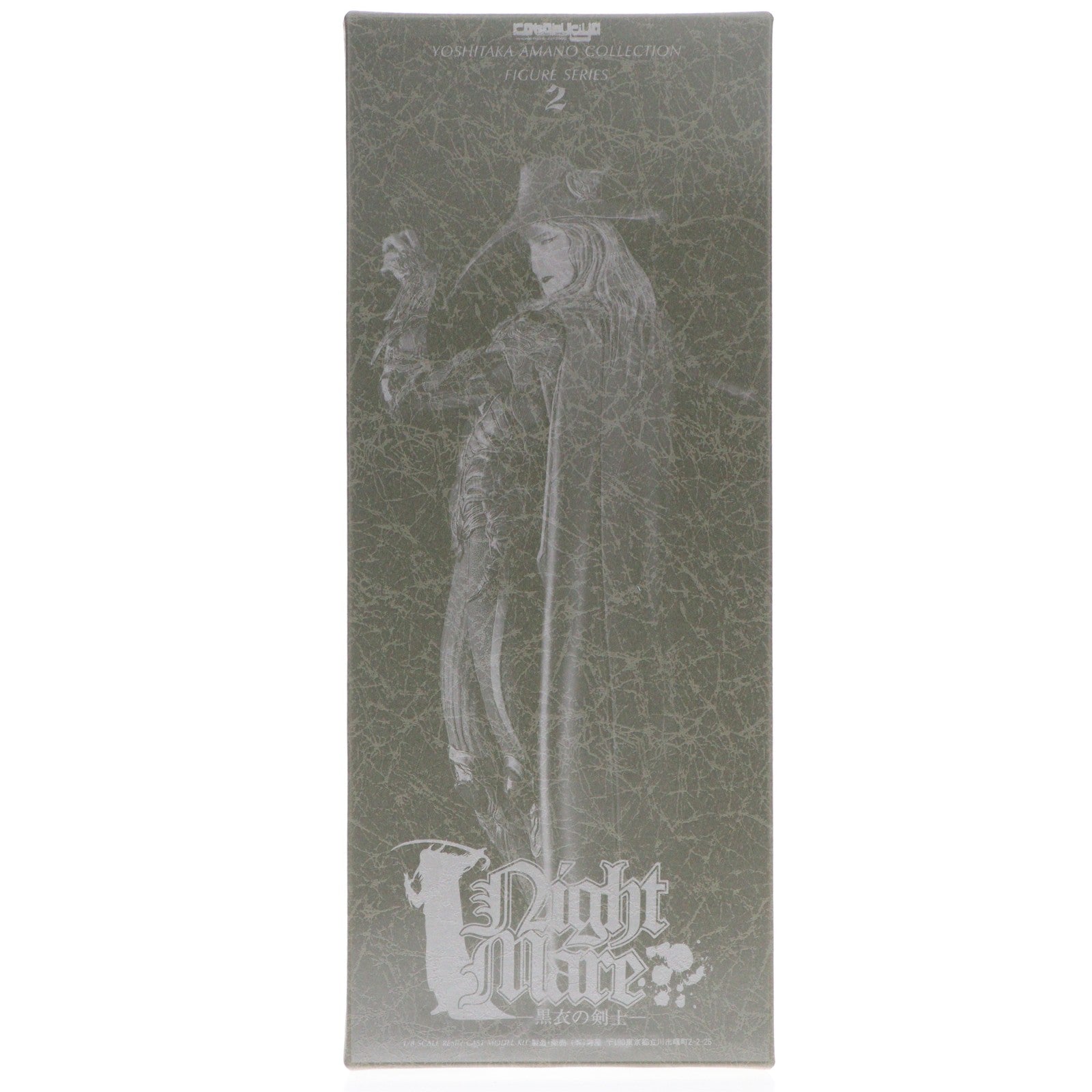 【中古即納】[FIG] 天野喜孝コレクション フィギュアシリーズ 2 ナイトメア 黒衣の剣士 1/8 レジンキャストキット フィギュア コトブキヤ(19991231)