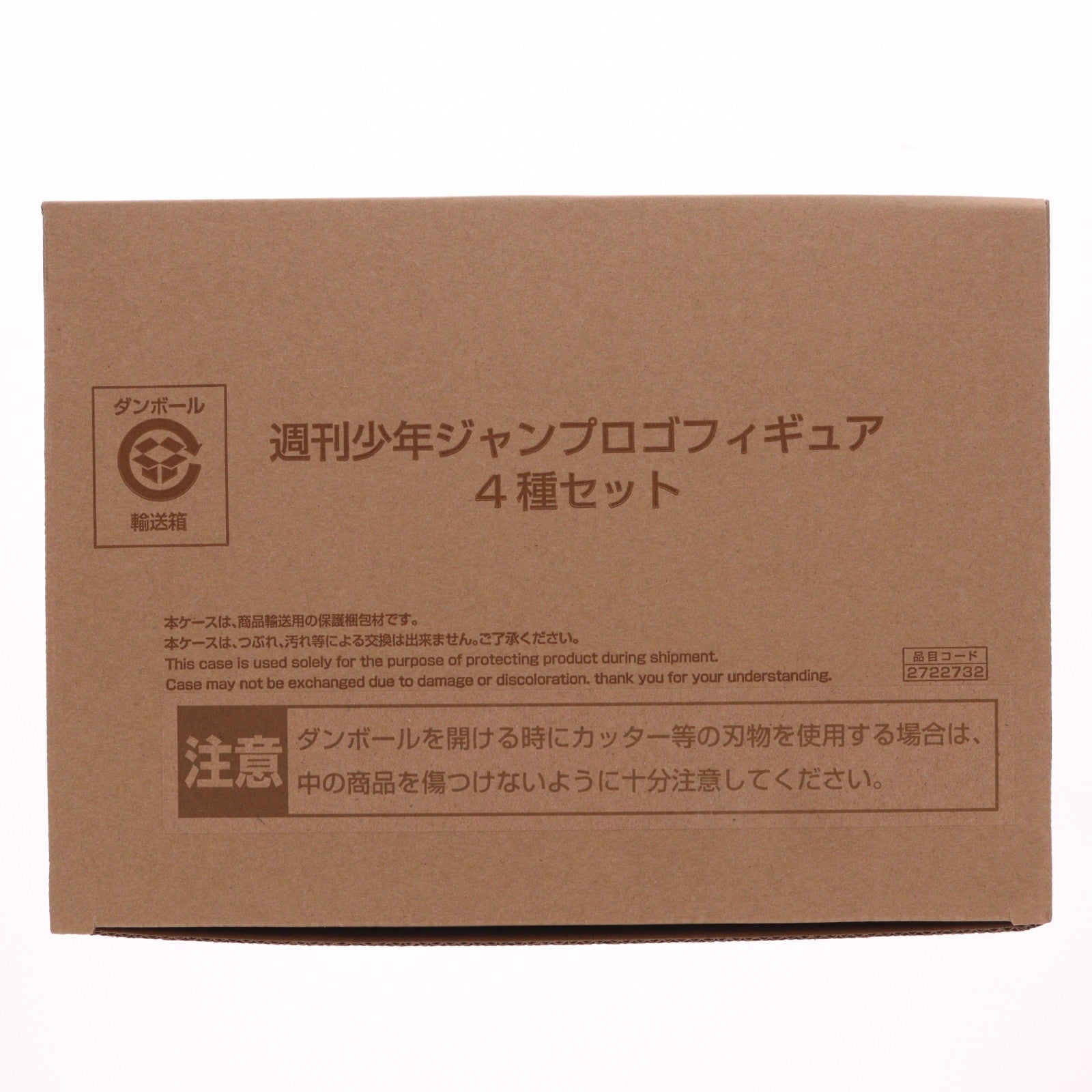 【中古即納】[FIG] 週刊少年ジャンプ ロゴフィギュア4種セット 定期購読者限定 応募者全員サービス 完成品 フィギュア(2722732) バンダイスピリッツ/集英社(20241231)
