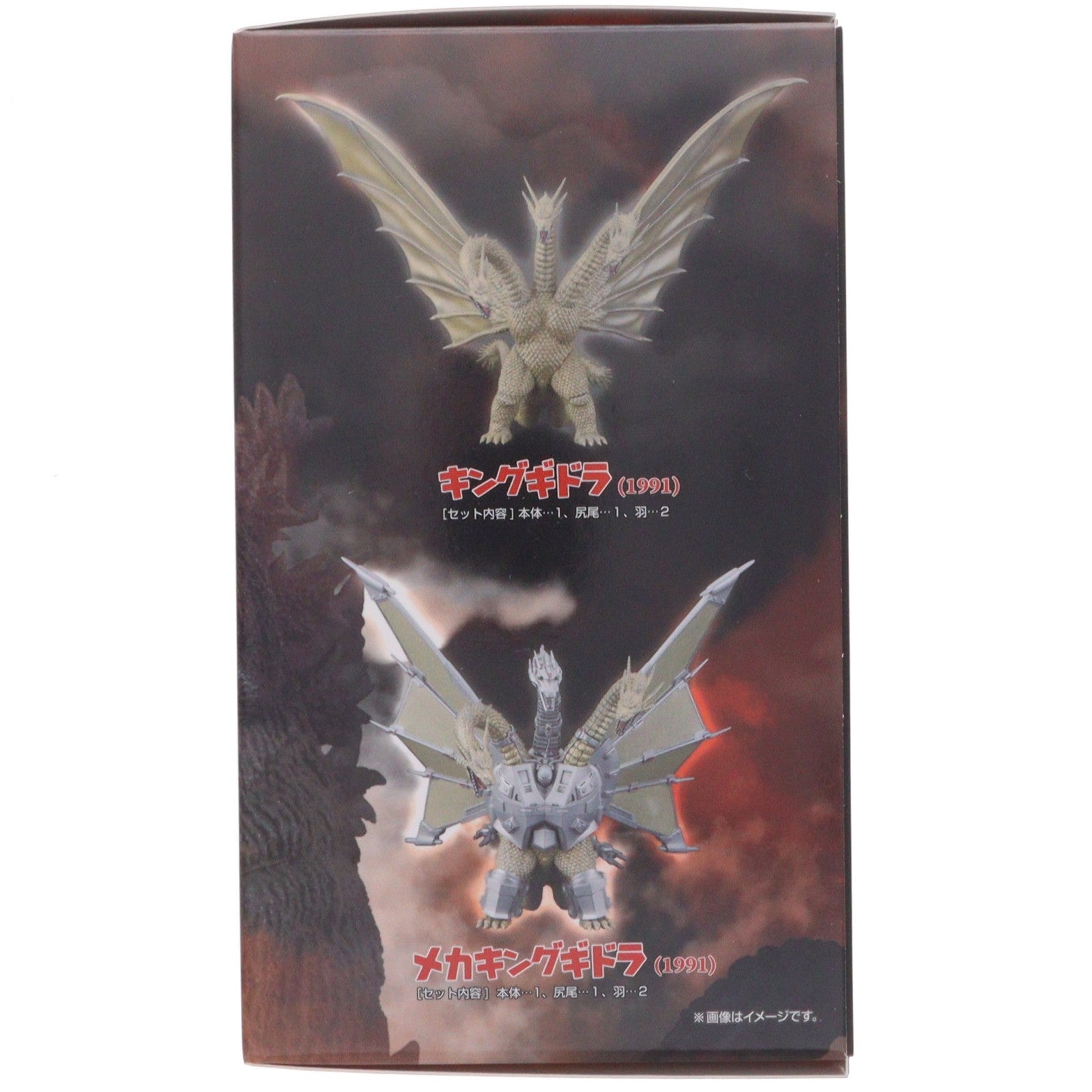 【中古即納】[FIG] (単品) ゴジラ(2002) 激造シリーズ 歴代ゴジラ・怪獣 part1 ゴジラ×メカゴジラ トレーディングフィギュア プレックス/アートスピリッツ(20231110)