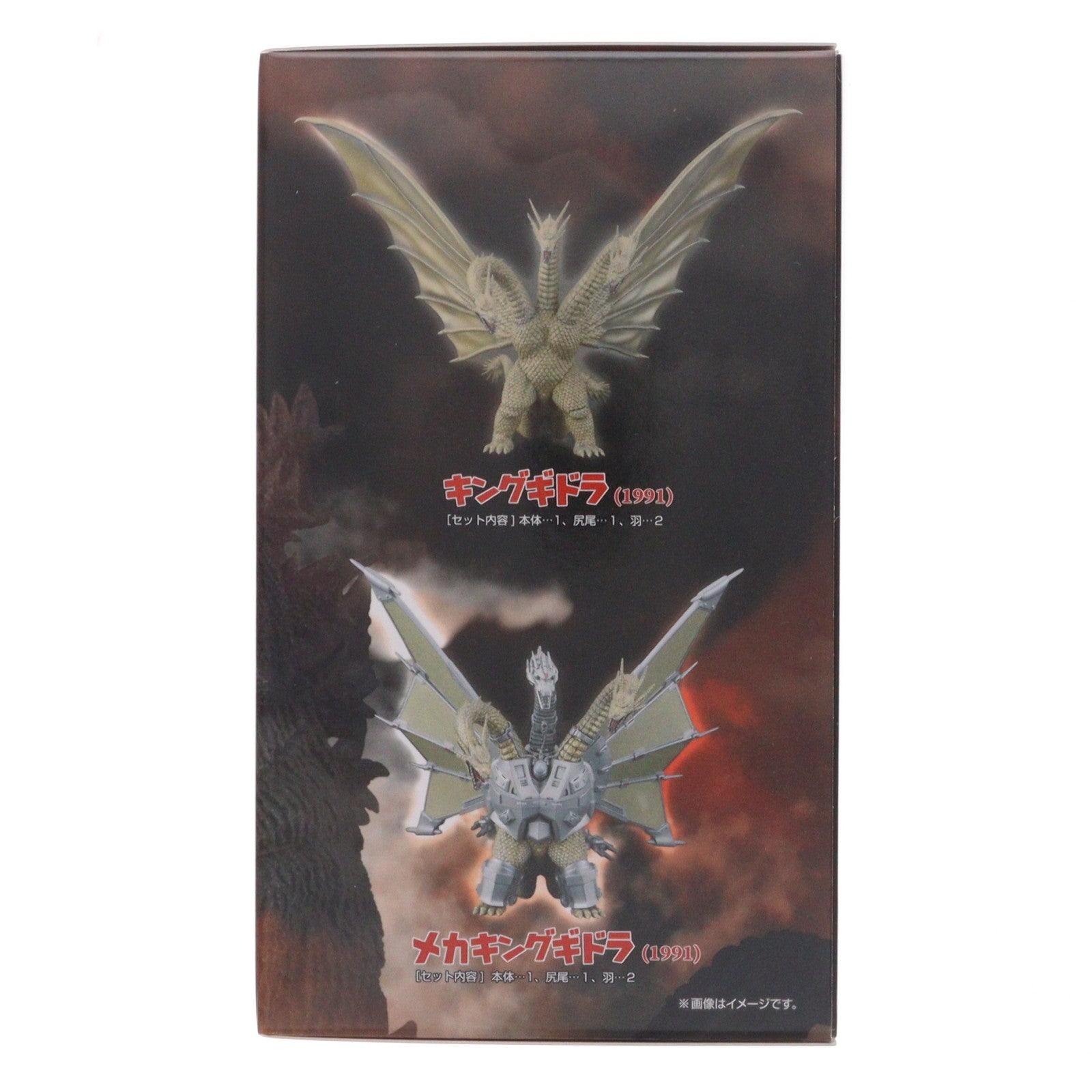 【中古即納】[FIG] (単品) ゴジラ(ゴジラ・ザ・ライド) 激造シリーズ 歴代ゴジラ・怪獣 part1 トレーディングフィギュア プレックス/アートスピリッツ(20231110)