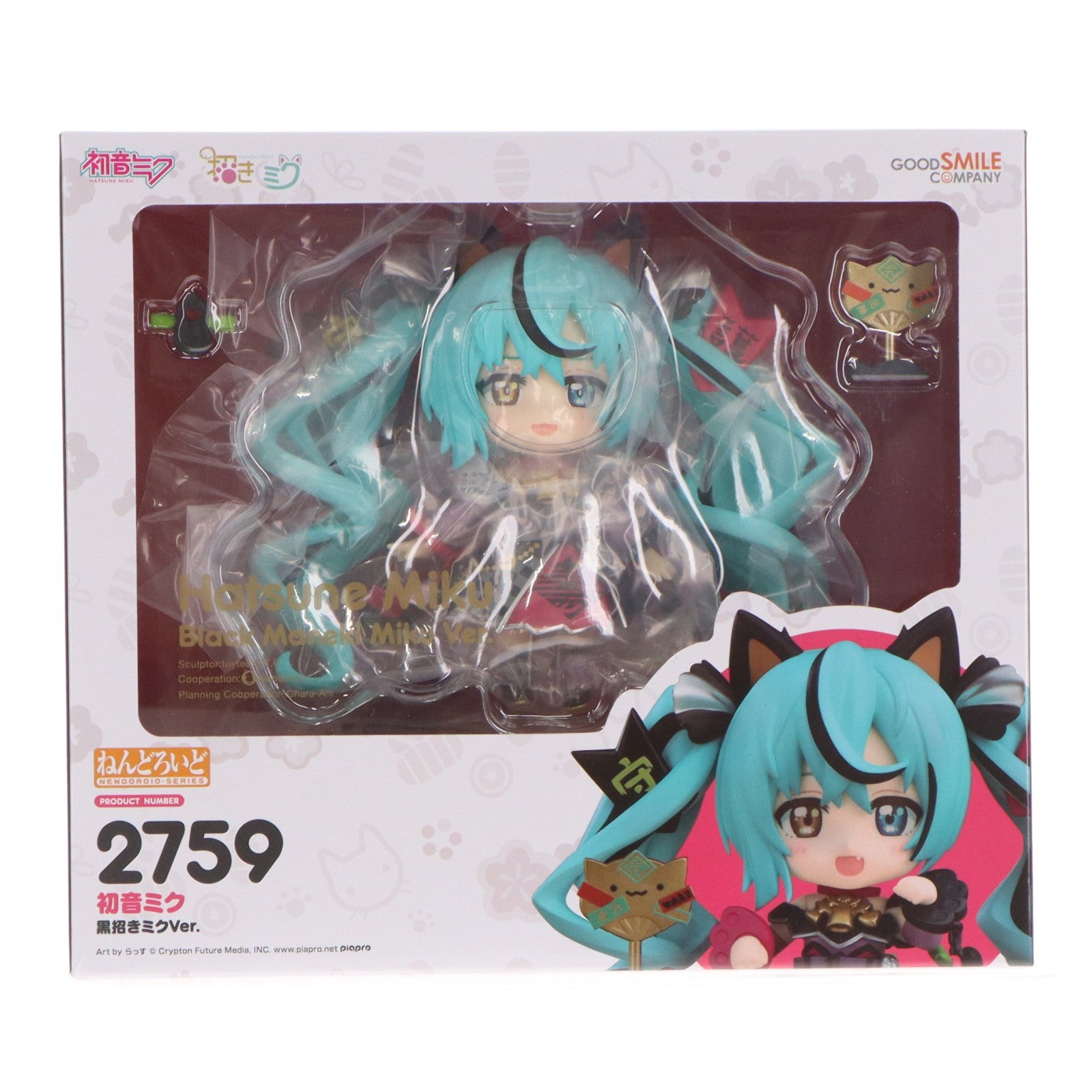 【中古即納】[FIG] キャラアニ.com限定 ねんどろいど 2759 初音ミク 黒招きミクVer. 招き猫座布団つきキャラアニ.comスペシャルセット キャラクター・ボーカル・シリーズ 01 初音ミク 完成品 可動フィギュア グッドスマイルカンパニー(20251031)